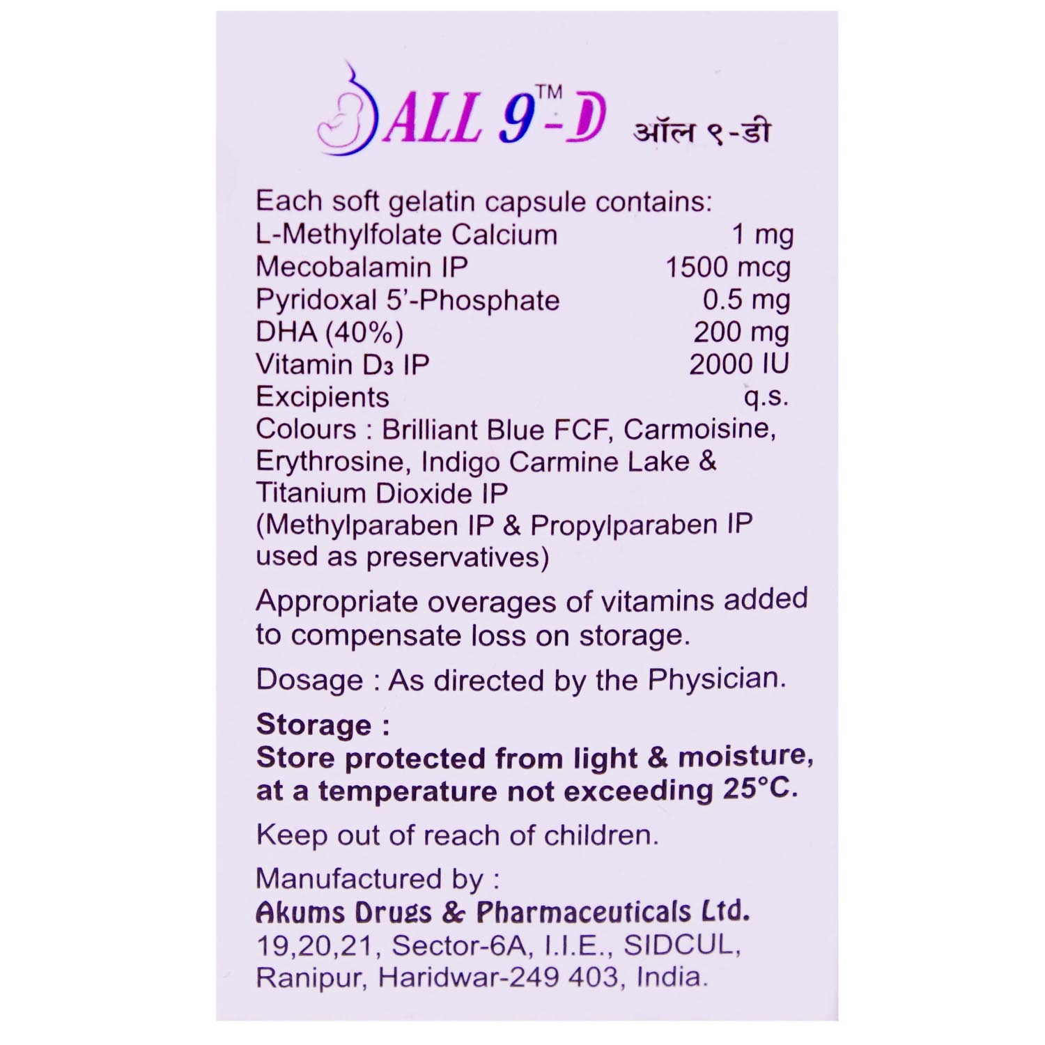 All 9 D Capsule 10's, Pack of 10 All 9 D Capsule 10's, Pack of 10