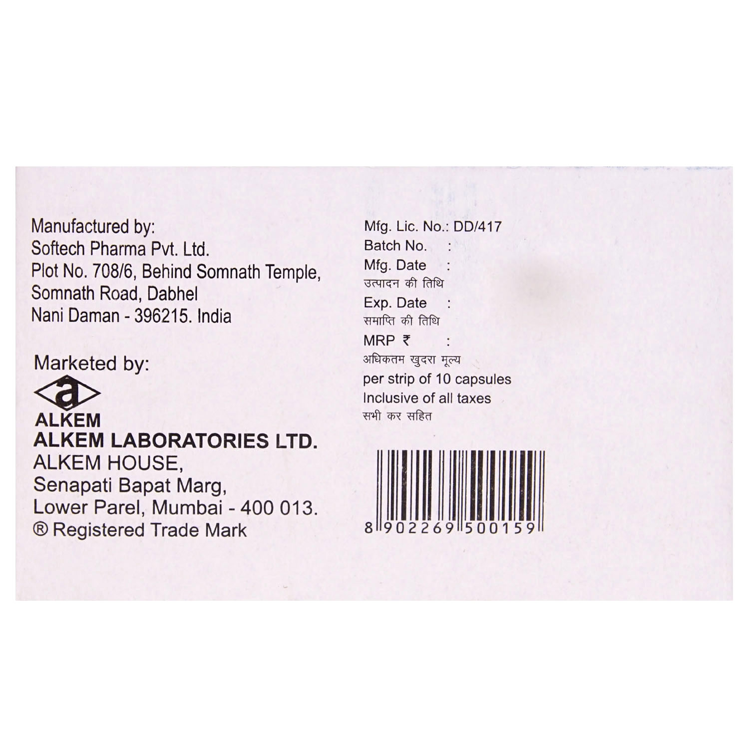 Almito Plus Tablet 10's, Pack of 10 TABLETS Almito Plus Tablet 10's, Pack of 10 TABLETS