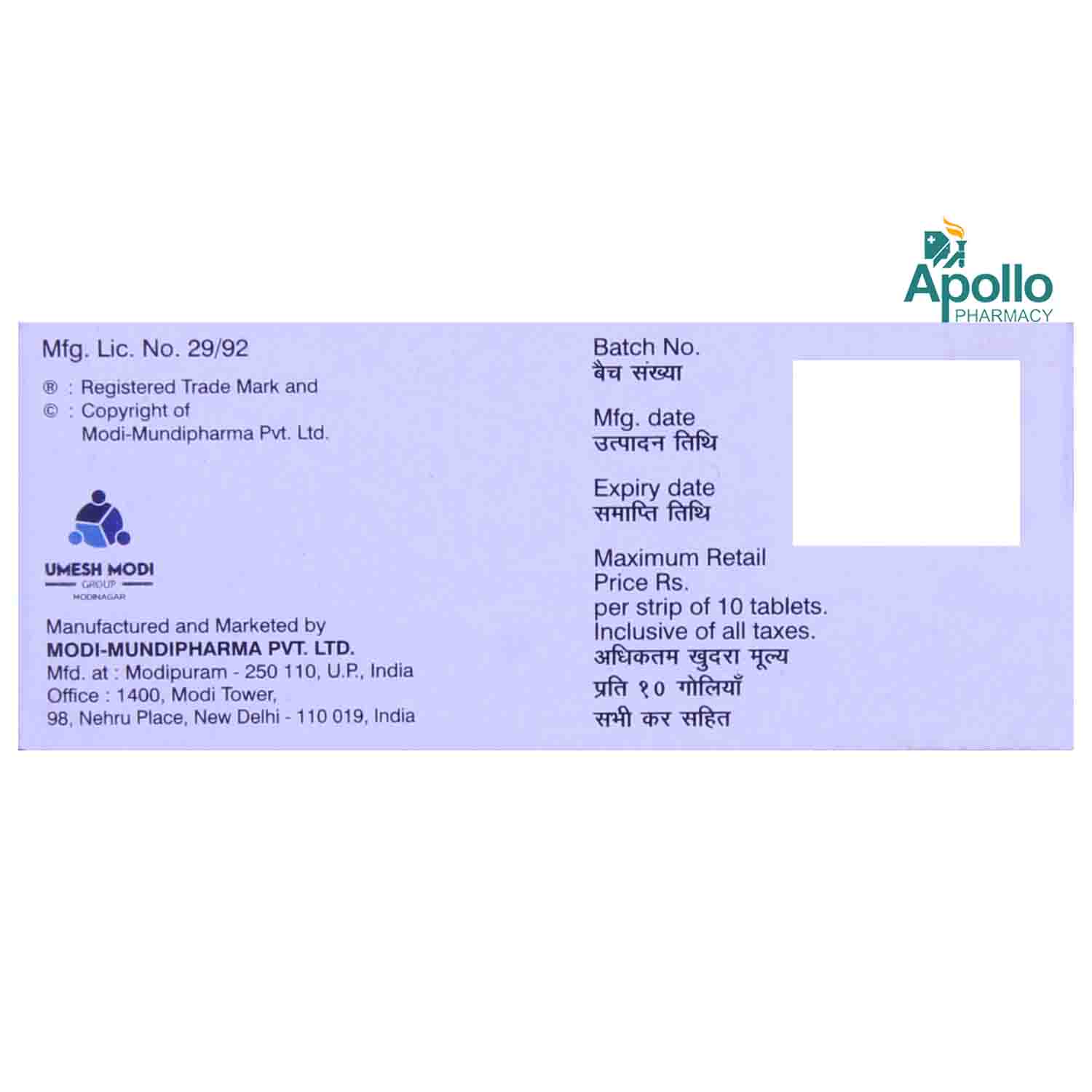 Alprocontin 0.5 Tablet 10's, Pack of 10 TABLETS Alprocontin 0.5 Tablet 10's, Pack of 10 TABLETS