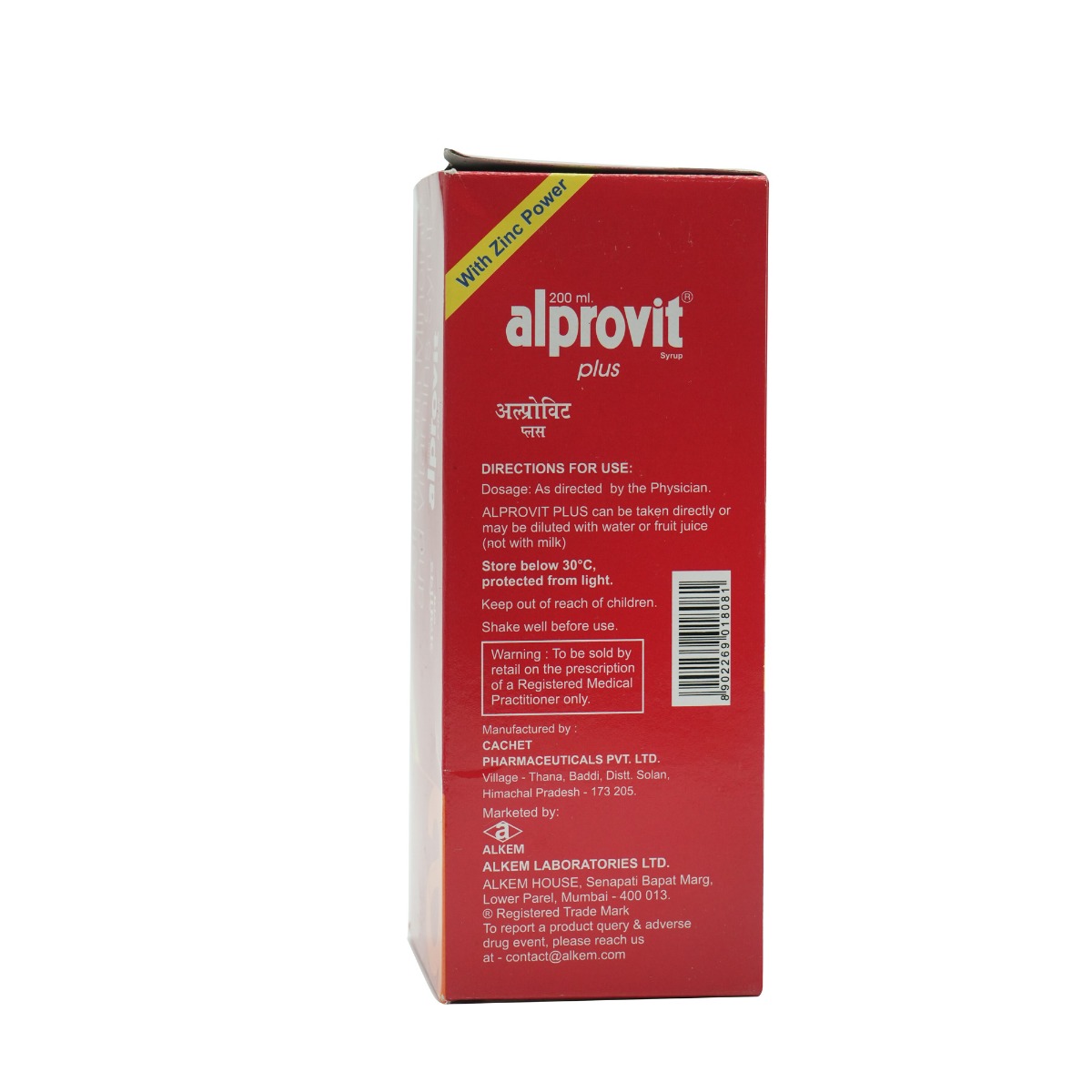 Alprovit Plus Syrup 200 ml, Pack of 1 Alprovit Plus Syrup 200 ml, Pack of 1