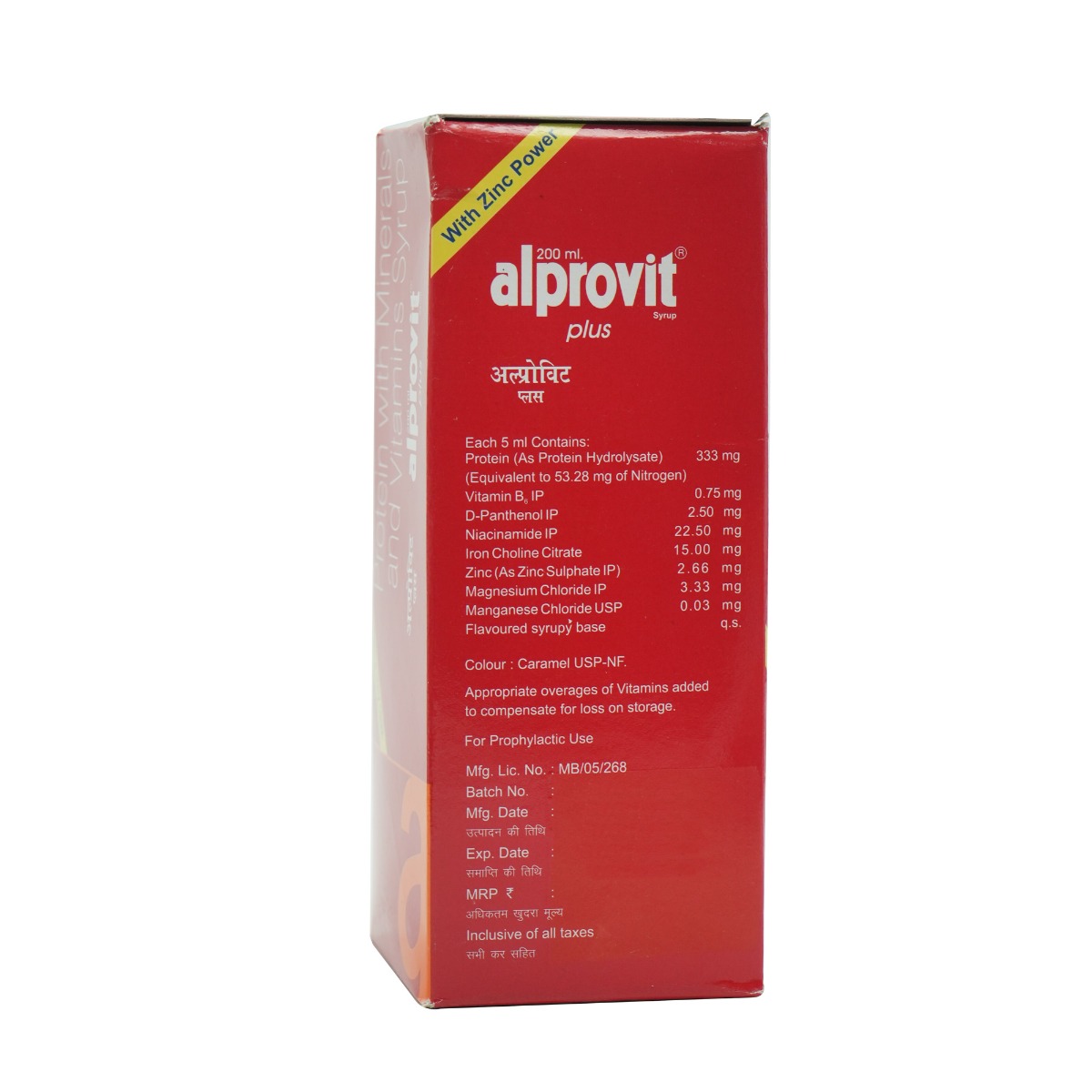 Alprovit Plus Syrup 200 ml, Pack of 1 Alprovit Plus Syrup 200 ml, Pack of 1