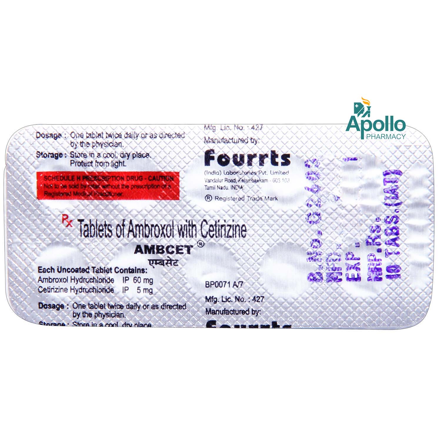 Ambcet Tablet 10's, Pack of 10 TABLETS Ambcet Tablet 10's, Pack of 10 TABLETS