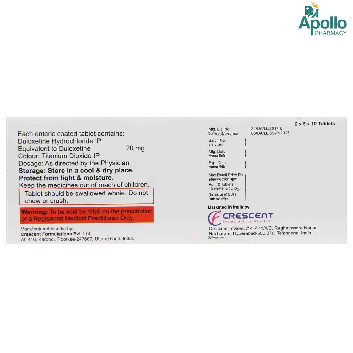 Ambidext 20 mg Tablet 10's, Pack of 10 TabletS Ambidext 20 mg Tablet 10's, Pack of 10 TabletS