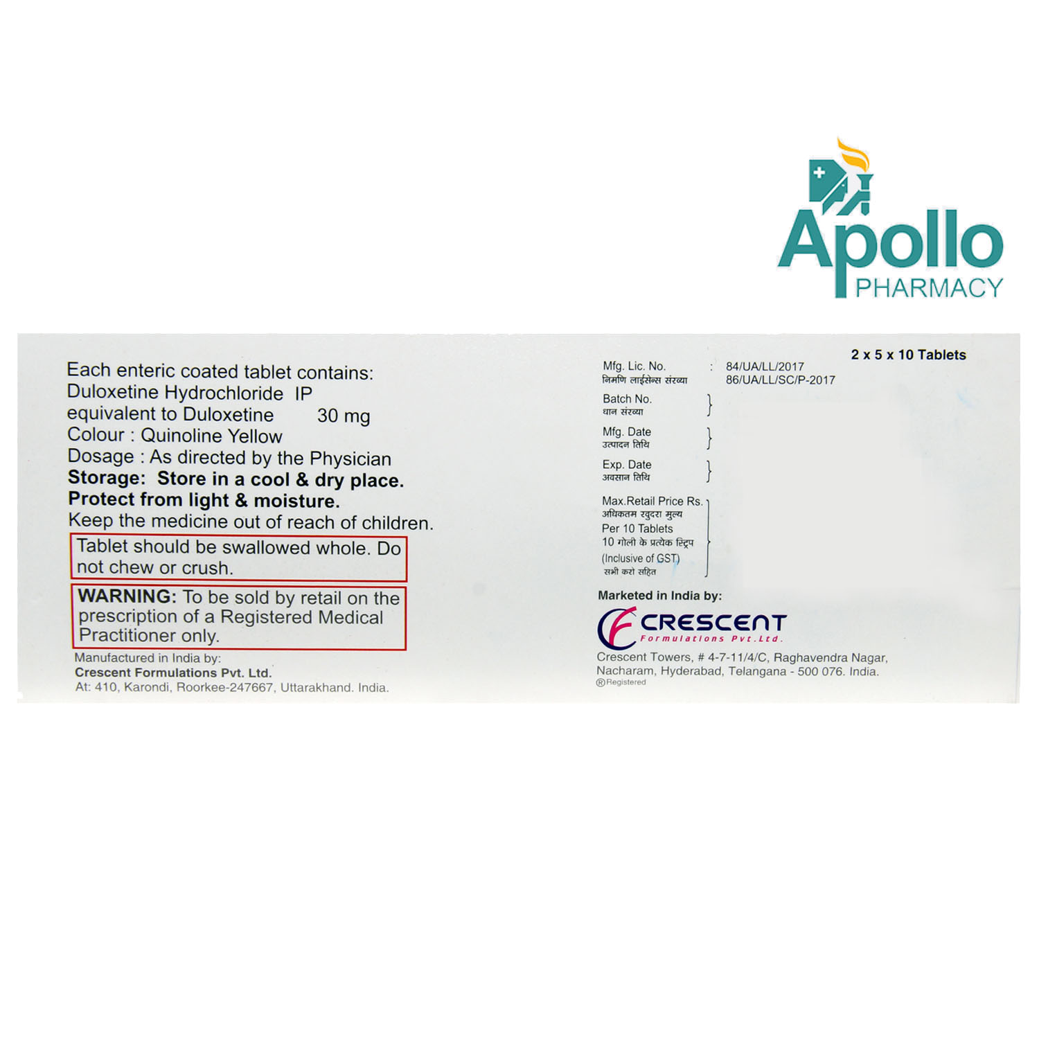 Ambidext 30 Tablet 10's, Pack of 10 TABLETS Ambidext 30 Tablet 10's, Pack of 10 TABLETS