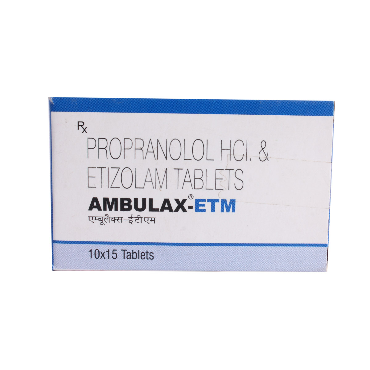 Ambulax-ETM Tablet 15's, Pack of 15 TabletS Ambulax-ETM Tablet 15's, Pack of 15 TabletS