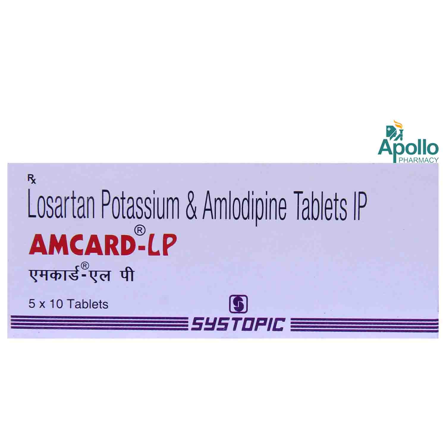 Buy Amcard LP Tablet 10's Online