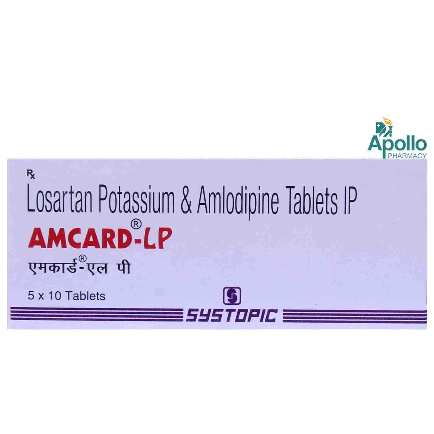 Amcard LP Tablet 10's, Pack of 10 TABLETS Amcard LP Tablet 10's, Pack of 10 TABLETS