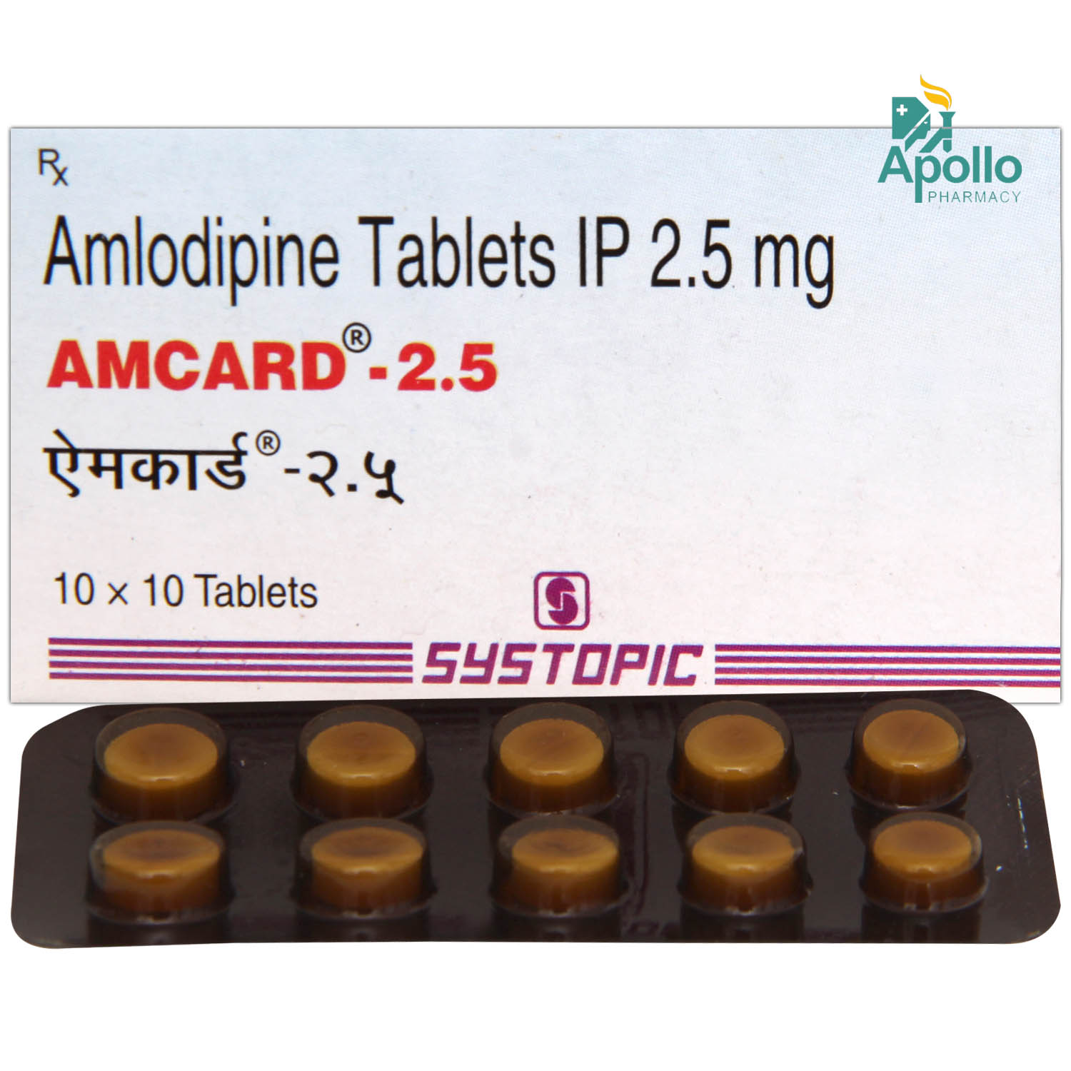 Amcard-2.5 Tablet 10's, Pack of 10 TABLETS Amcard-2.5 Tablet 10's, Pack of 10 TABLETS