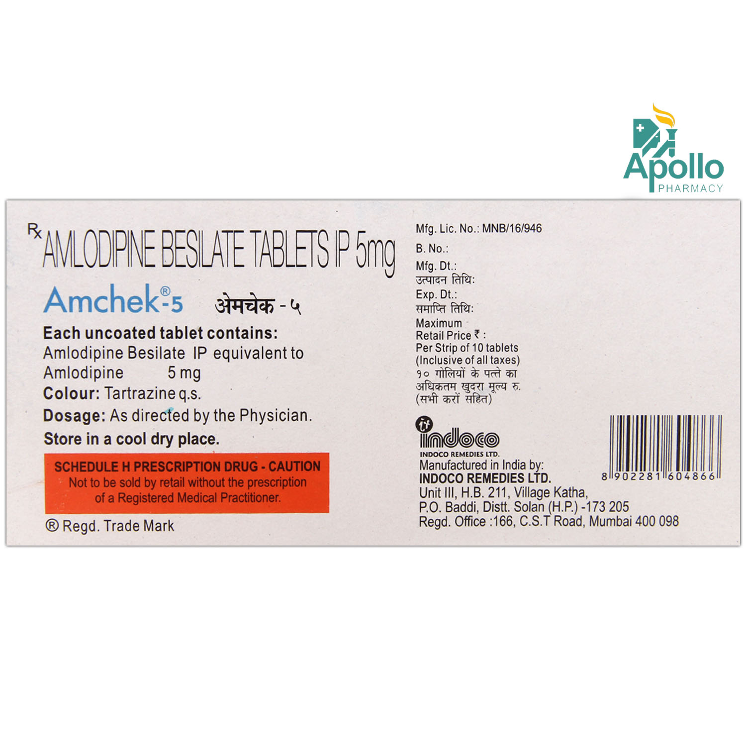 Amchek-5 Tablet 10's, Pack of 10 TABLETS Amchek-5 Tablet 10's, Pack of 10 TABLETS