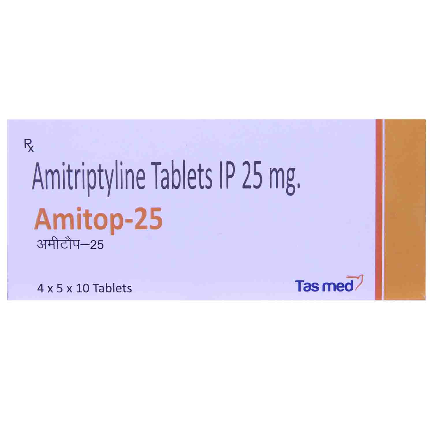 Amitop-25 Tablet 10's, Pack of 10 TABLETS Amitop-25 Tablet 10's, Pack of 10 TABLETS
