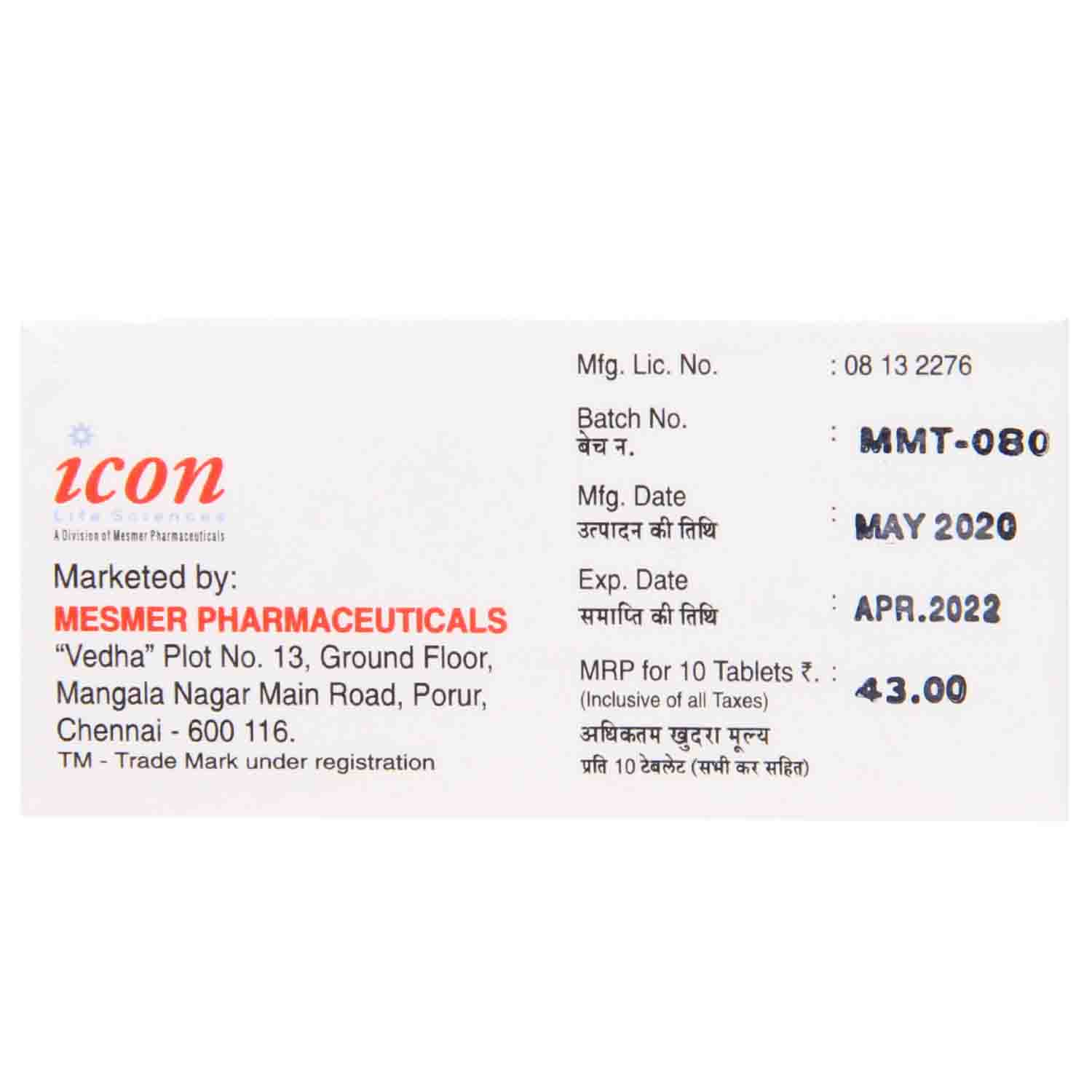 Amicon Plus Tablet 10's, Pack of 10 TABLETS Amicon Plus Tablet 10's, Pack of 10 TABLETS
