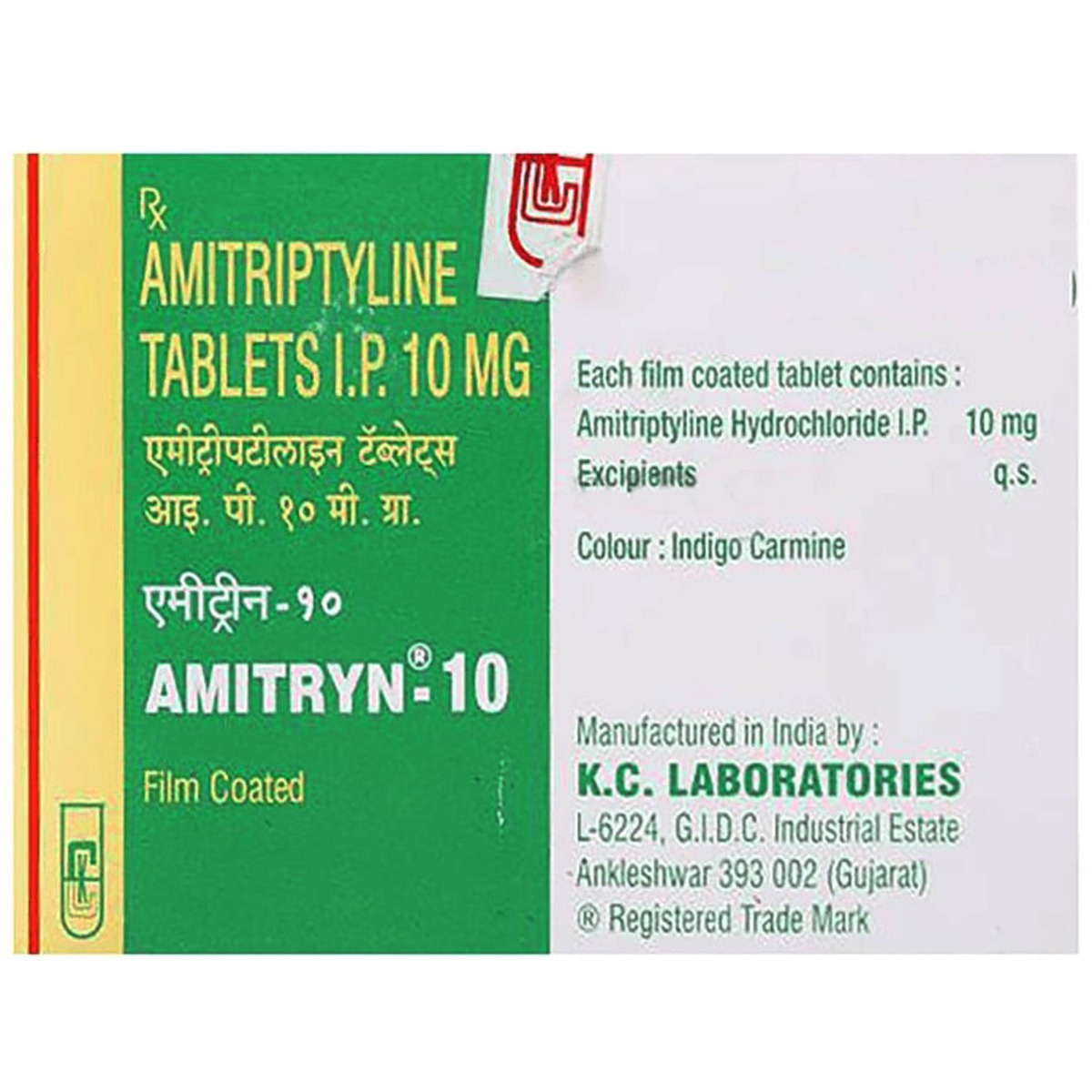 Amitryn-10 Tablet 10's, Pack of 10 TABLETS Amitryn-10 Tablet 10's, Pack of 10 TABLETS