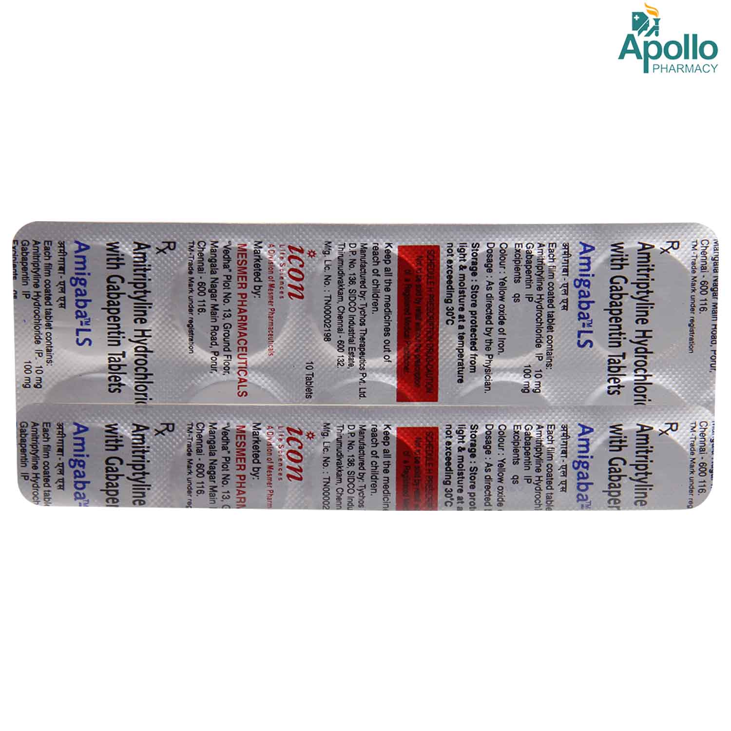 Amigaba-LS Tablet 10's, Pack of 10 TABLETS Amigaba-LS Tablet 10's, Pack of 10 TABLETS