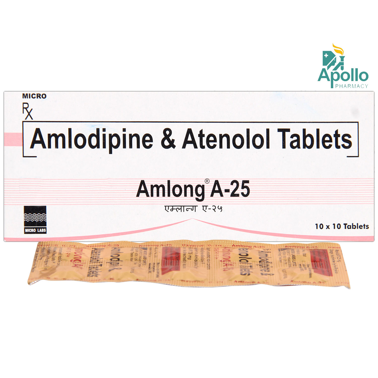 Amlong A 25 Tablet 10's, Pack of 10 TABLETS Amlong A 25 Tablet 10's, Pack of 10 TABLETS