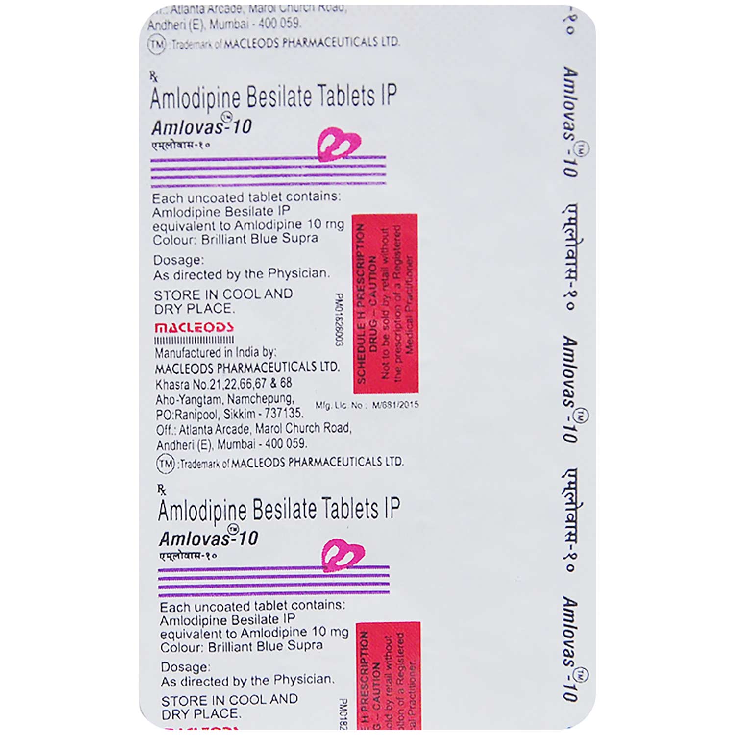 Amlovas 10 Tablet 15's, Pack of 15 TABLETS Amlovas 10 Tablet 15's, Pack of 15 TABLETS