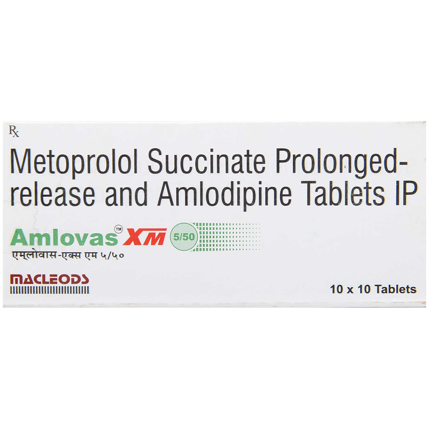 Amlovas XM 5/50 Tablet 10's, Pack of 10 TABLETS Amlovas XM 5/50 Tablet 10's, Pack of 10 TABLETS