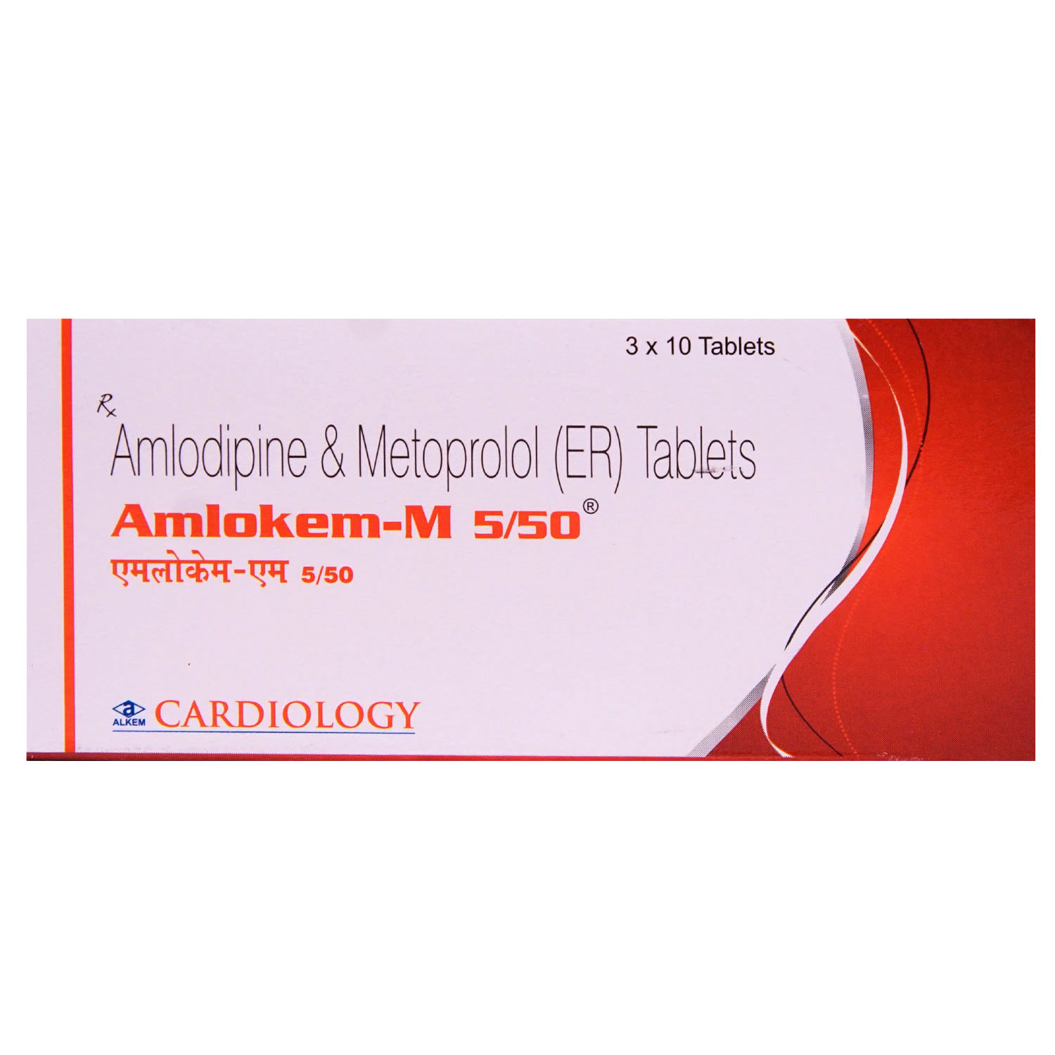 Amlokem M 5/50 Tablet 10's, Pack of 10 TABLETS Amlokem M 5/50 Tablet 10's, Pack of 10 TABLETS