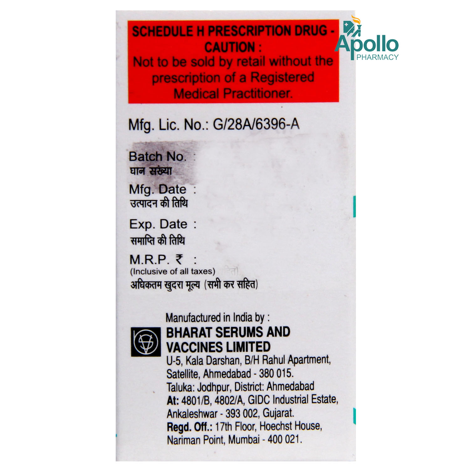 Amphotret 50 mg Injection 1's, Pack of 1 INJECTION Amphotret 50 mg Injection 1's, Pack of 1 INJECTION