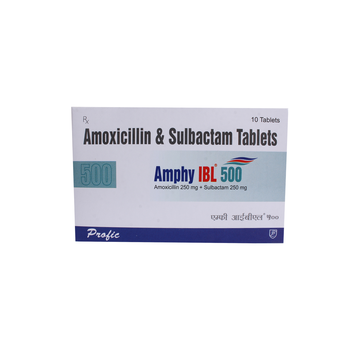 Amphy IBL 500 Tablet 10's, Pack of 10 TabletS Amphy IBL 500 Tablet 10's, Pack of 10 TabletS