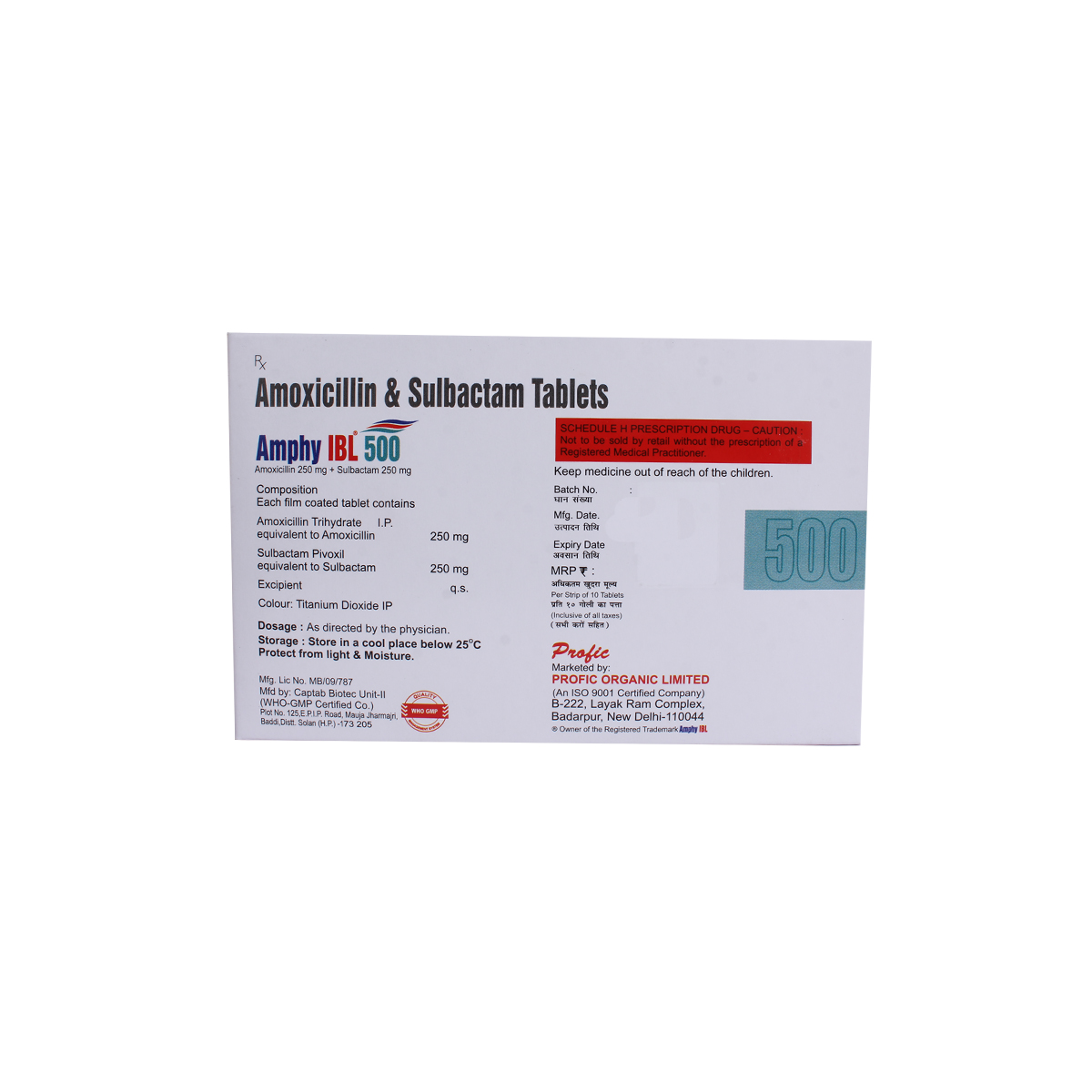 Amphy IBL 500 Tablet 10's, Pack of 10 TabletS Amphy IBL 500 Tablet 10's, Pack of 10 TabletS