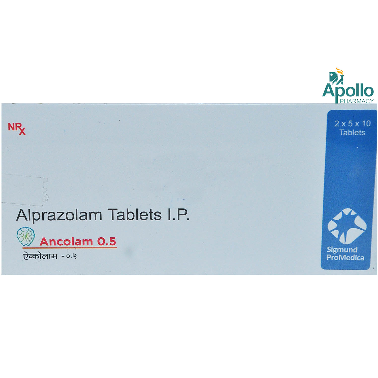 Ancolam 0.5 Tablet 10's, Pack of 10 TABLETS Ancolam 0.5 Tablet 10's, Pack of 10 TABLETS