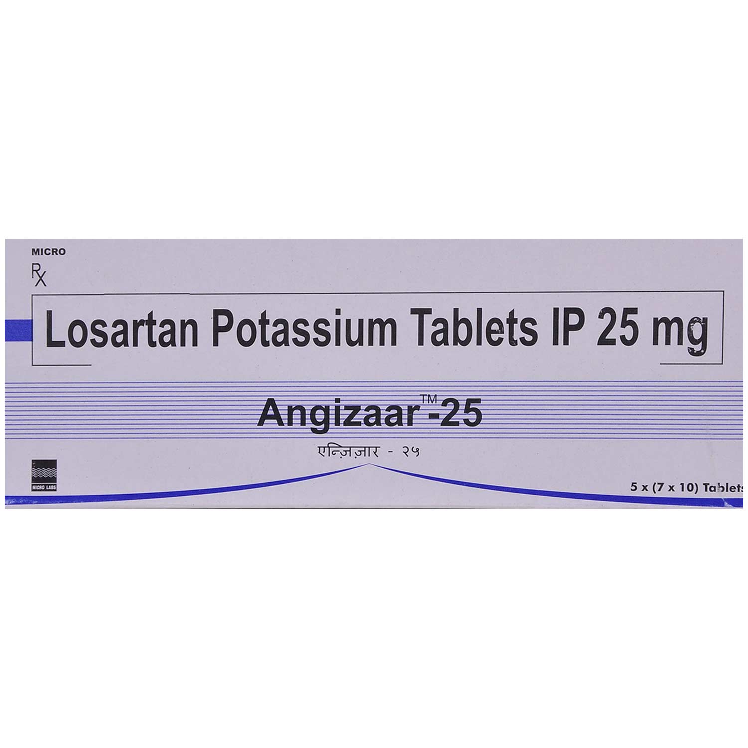 Angizaar-25 Tablet 10's, Pack of 10 TABLETS Angizaar-25 Tablet 10's, Pack of 10 TABLETS