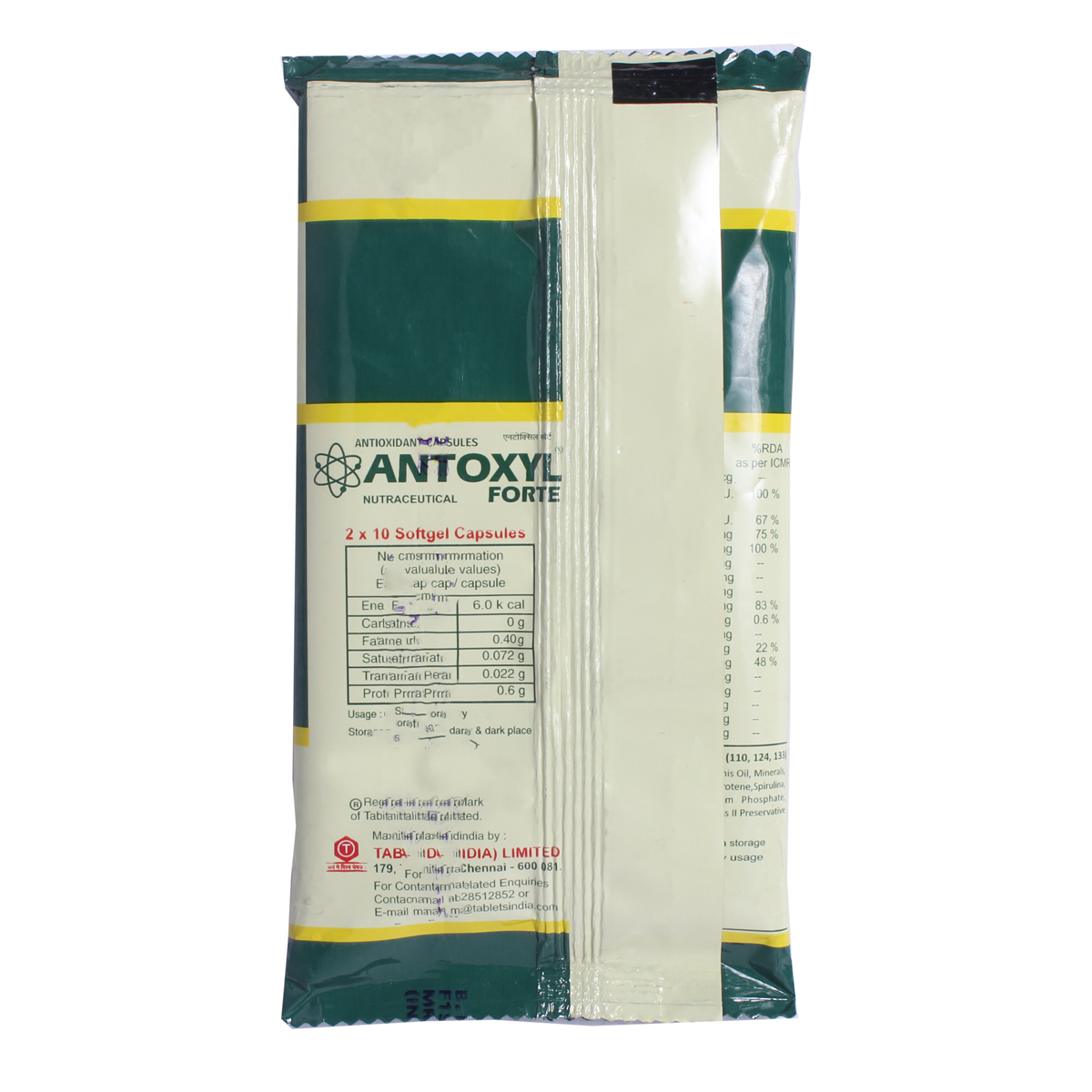 Antoxyl Forte Capsule 20's Antoxyl Forte Capsule 20's