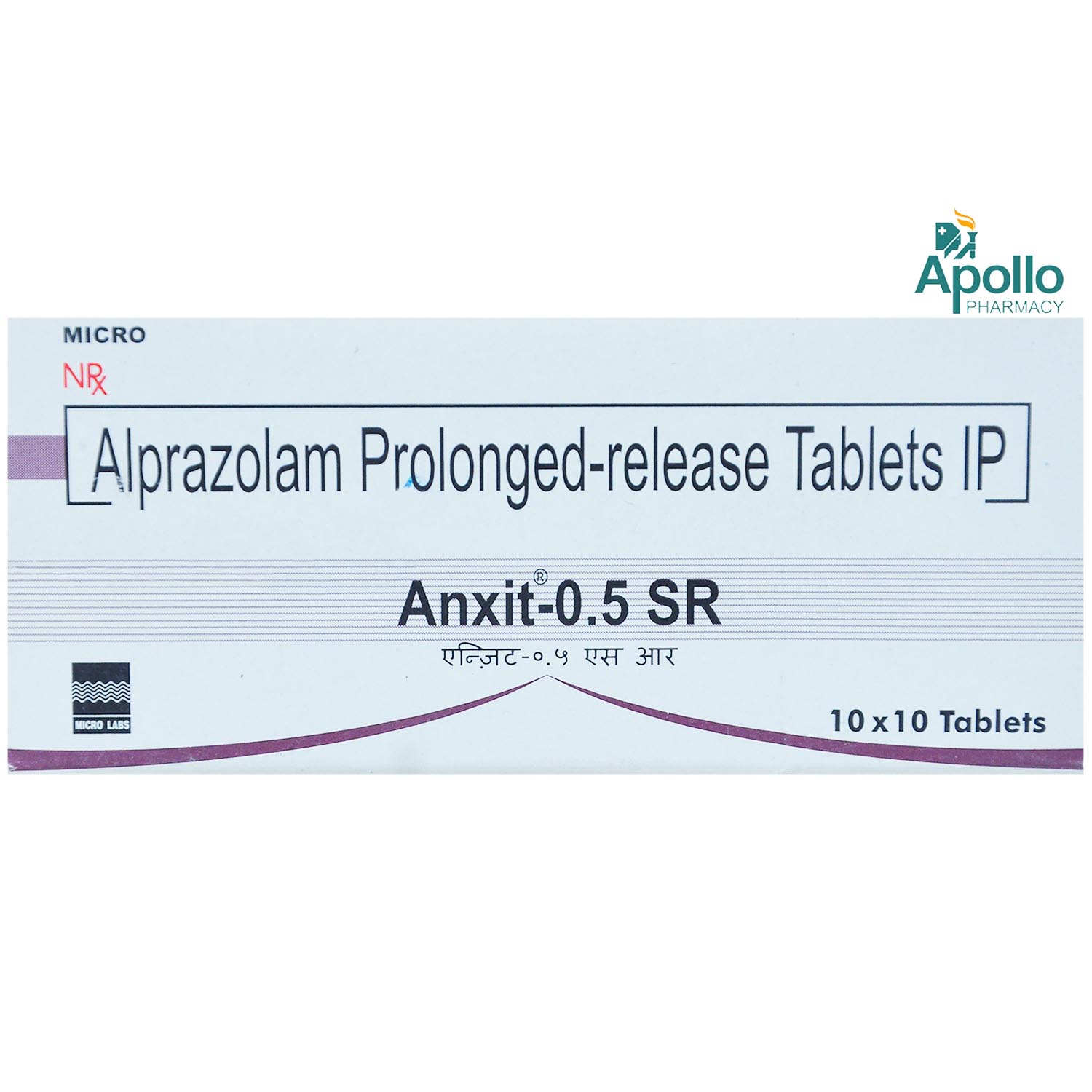 Anxit 0.5 SR Tablet 10's, Pack of 10 TABLETS Anxit 0.5 SR Tablet 10's, Pack of 10 TABLETS