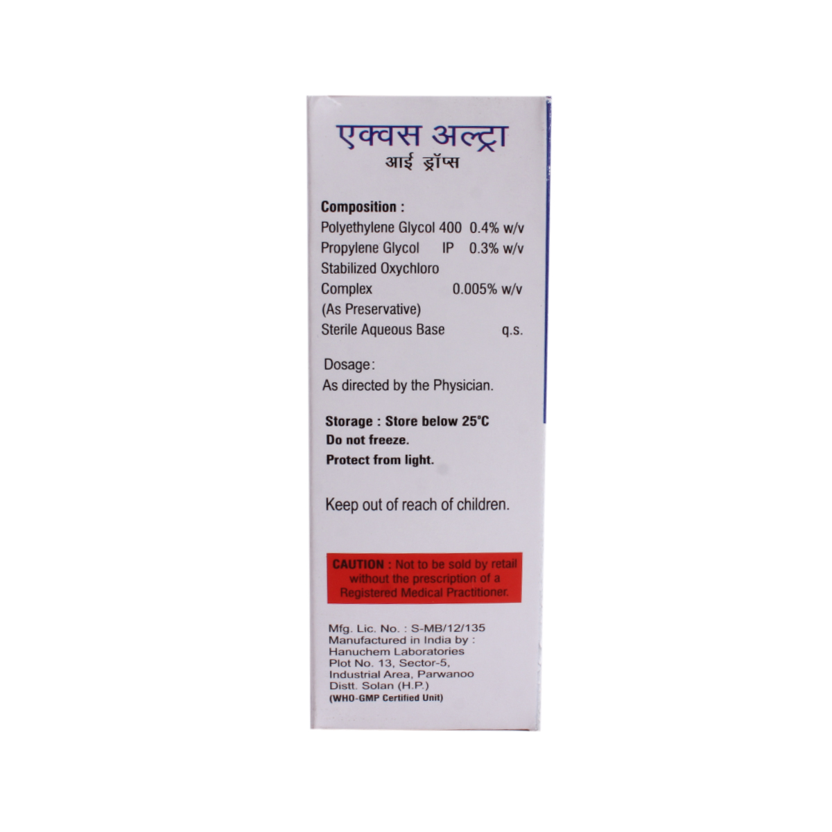 Aqueous Ultra Eye Drops 10 ml, Pack of 1 Eye Drops Aqueous Ultra Eye Drops 10 ml, Pack of 1 Eye Drops