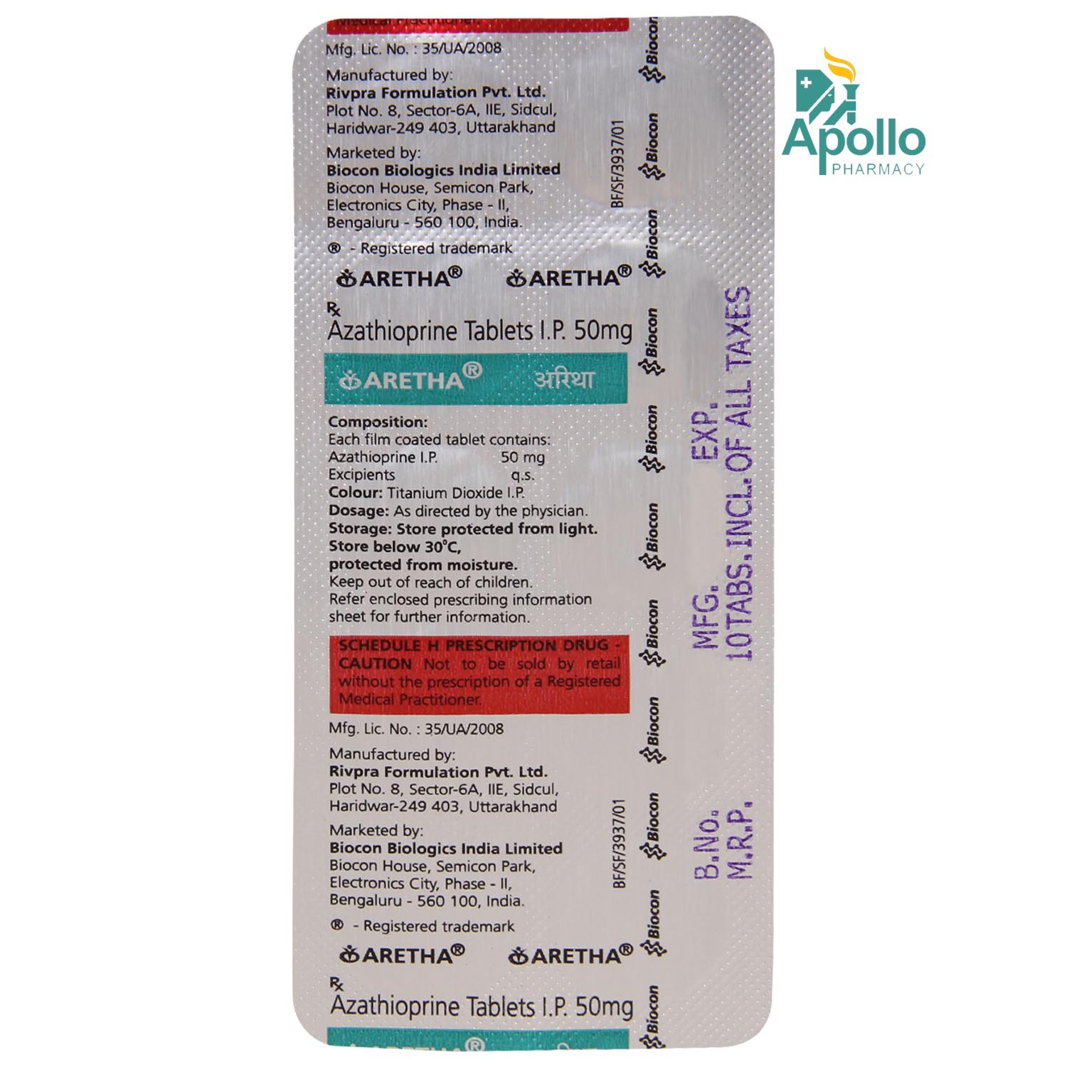 Aretha Tablet 10's, Pack of 10 TABLETS Aretha Tablet 10's, Pack of 10 TABLETS