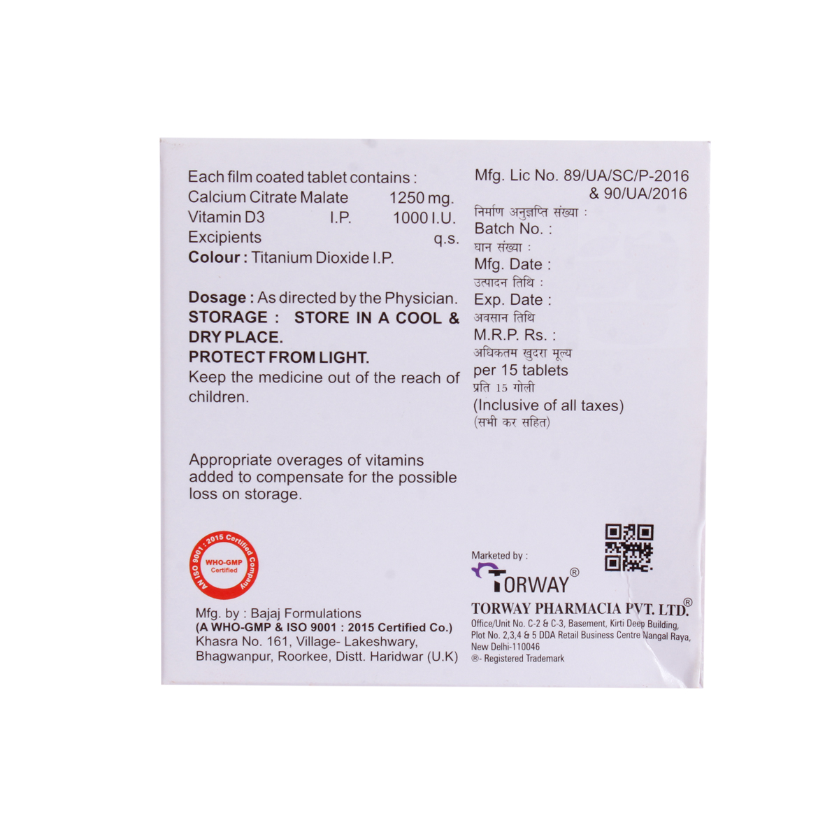 Argical-HD Tablet 15's, Pack of 15 TabletS Argical-HD Tablet 15's, Pack of 15 TabletS