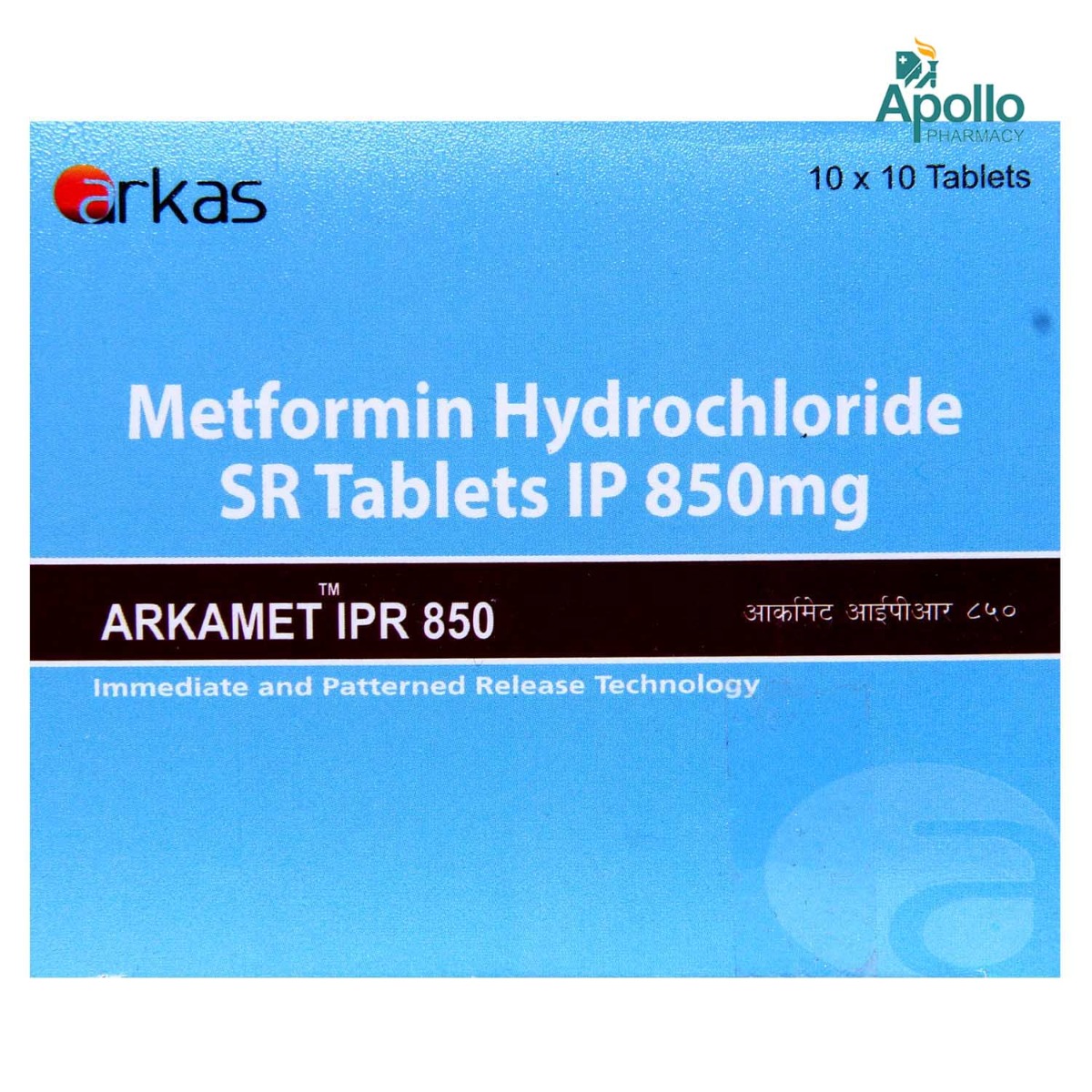 Arkamet IPR 850 Tablet 10's, Pack of 10 TABLETS Arkamet IPR 850 Tablet 10's, Pack of 10 TABLETS