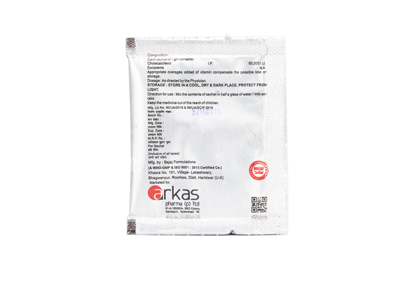 Arkacal D3 60K Sachet 1 gm, Pack of 1 Arkacal D3 60K Sachet 1 gm, Pack of 1