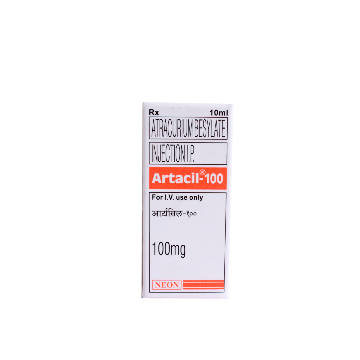 ARTACIL 100MG VIAL, Pack of 1 ARTACIL 100MG VIAL, Pack of 1