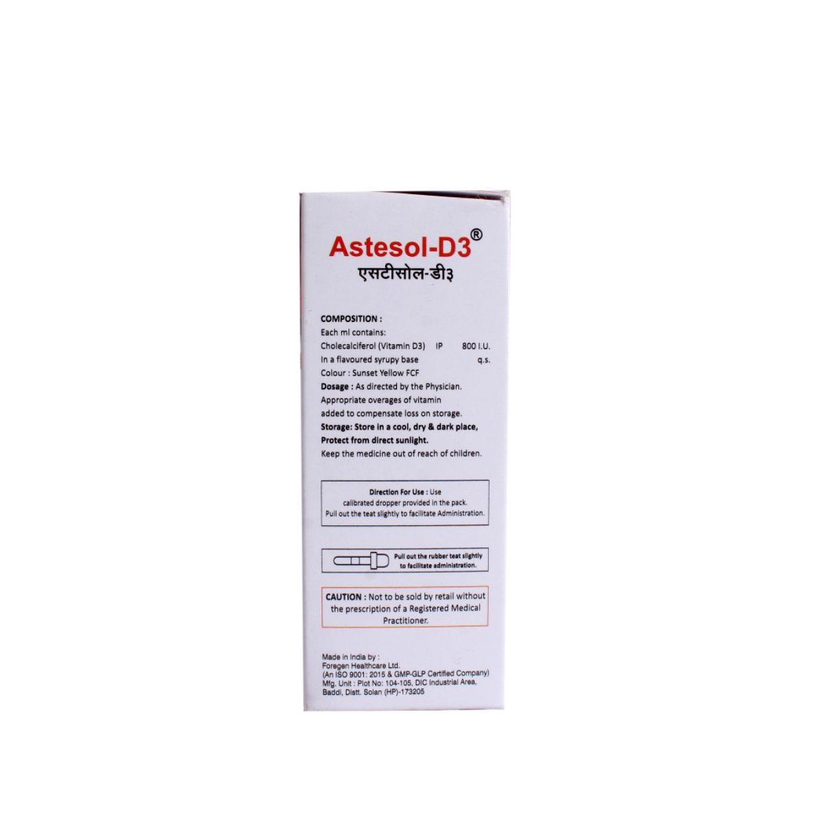 Astesol-D3 800IU Oral Drop 15 ml, Pack of 1 Astesol-D3 800IU Oral Drop 15 ml, Pack of 1
