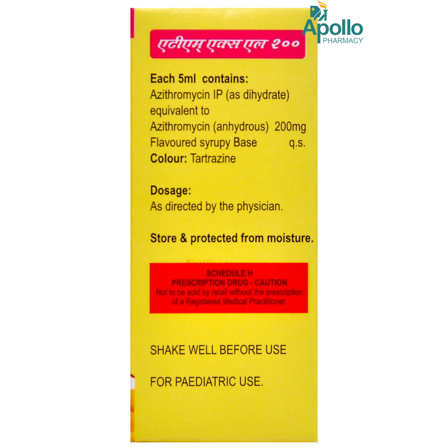 ATM XL 200 Suspension 30 ml, Pack of 1 Suspension ATM XL 200 Suspension 30 ml, Pack of 1 Suspension