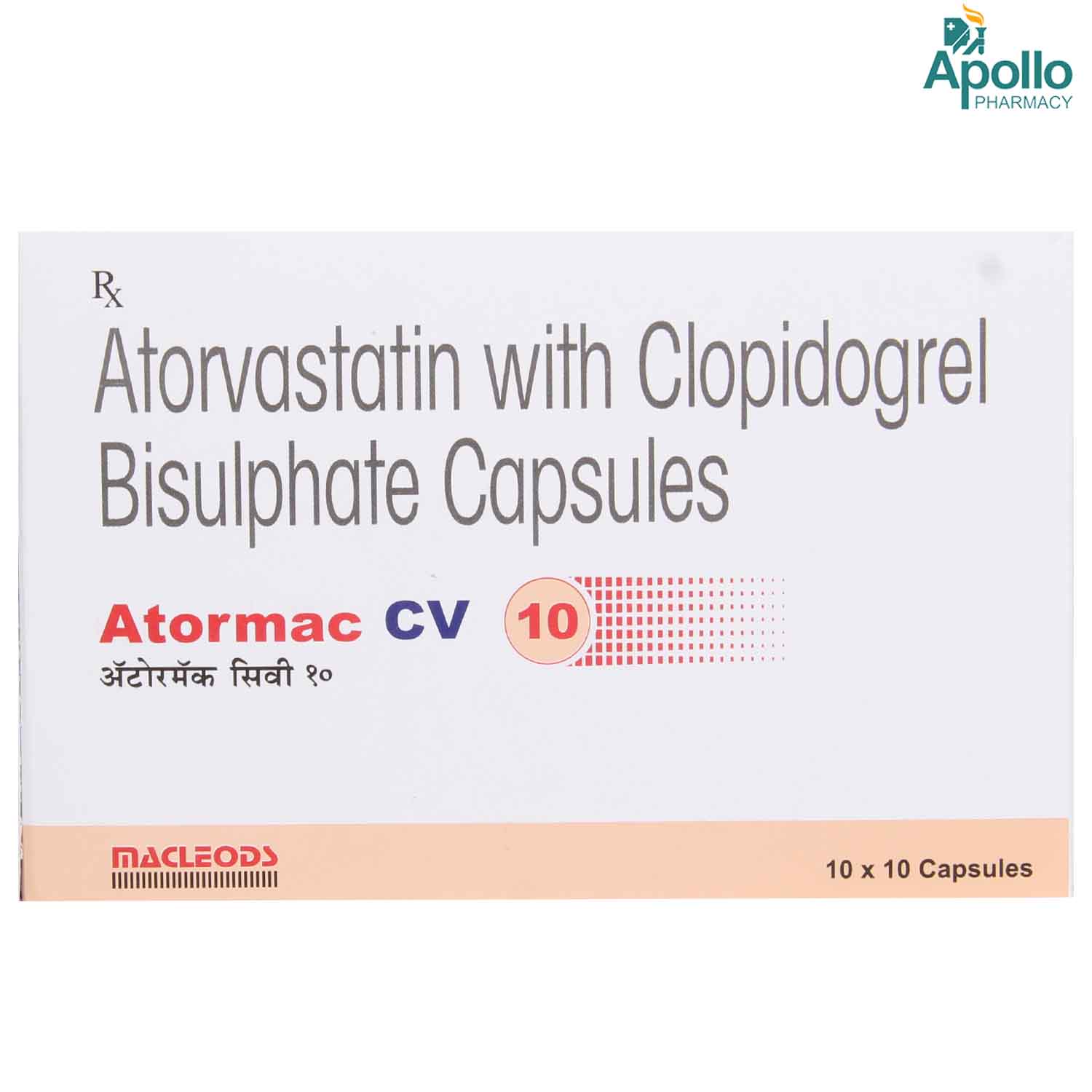 Atormac CV 10 Capsule 10's, Pack of 10 CAPSULES Atormac CV 10 Capsule 10's, Pack of 10 CAPSULES