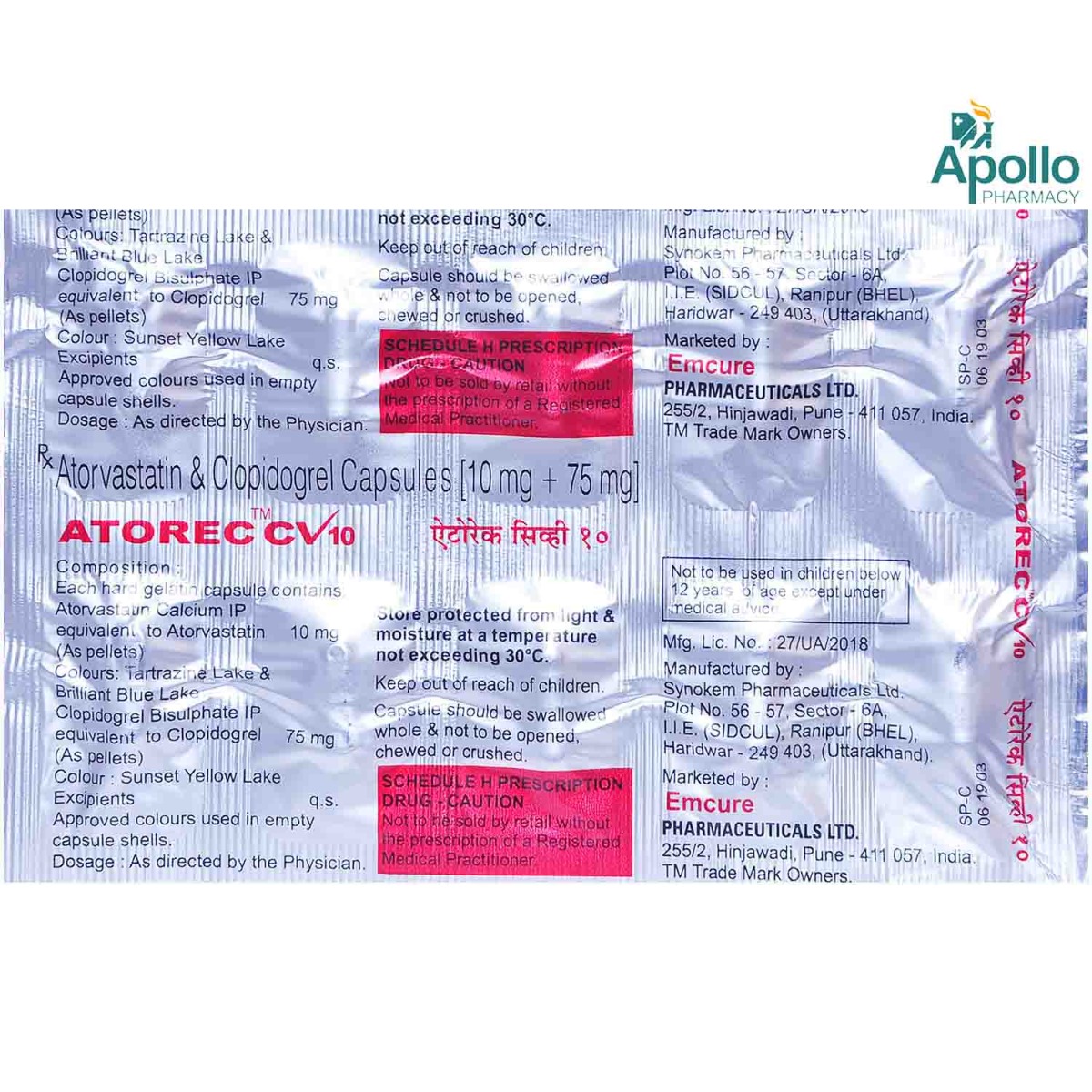 ATOREC CV 10MG CAPSULE 10'S, Pack of 10 CapsuleS ATOREC CV 10MG CAPSULE 10'S, Pack of 10 CapsuleS