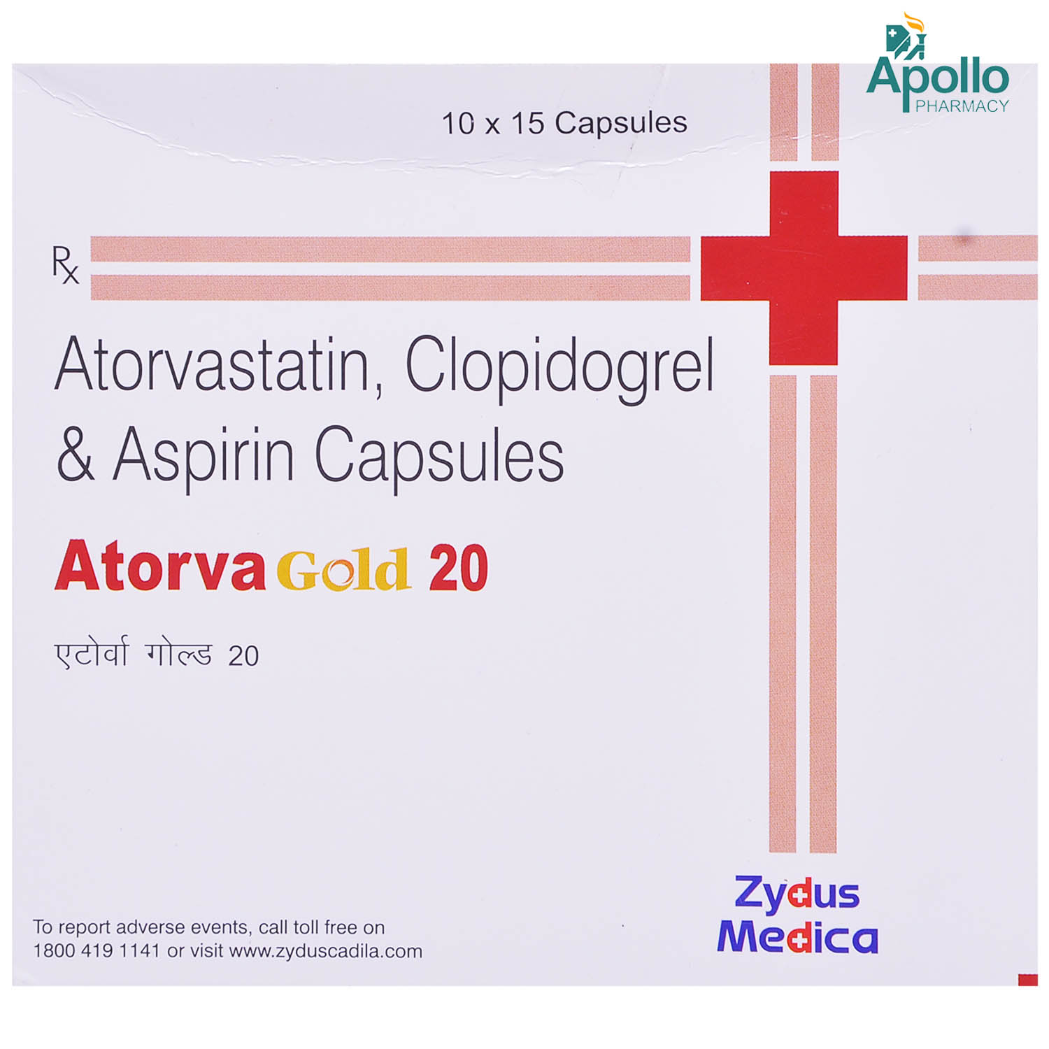 Atorva Gold 20 Capsule 15's, Pack of 15 CapsuleS Atorva Gold 20 Capsule 15's, Pack of 15 CapsuleS