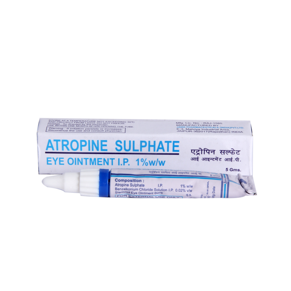 Buy Atropine Sulphate Eye Ointment 5 gm Online