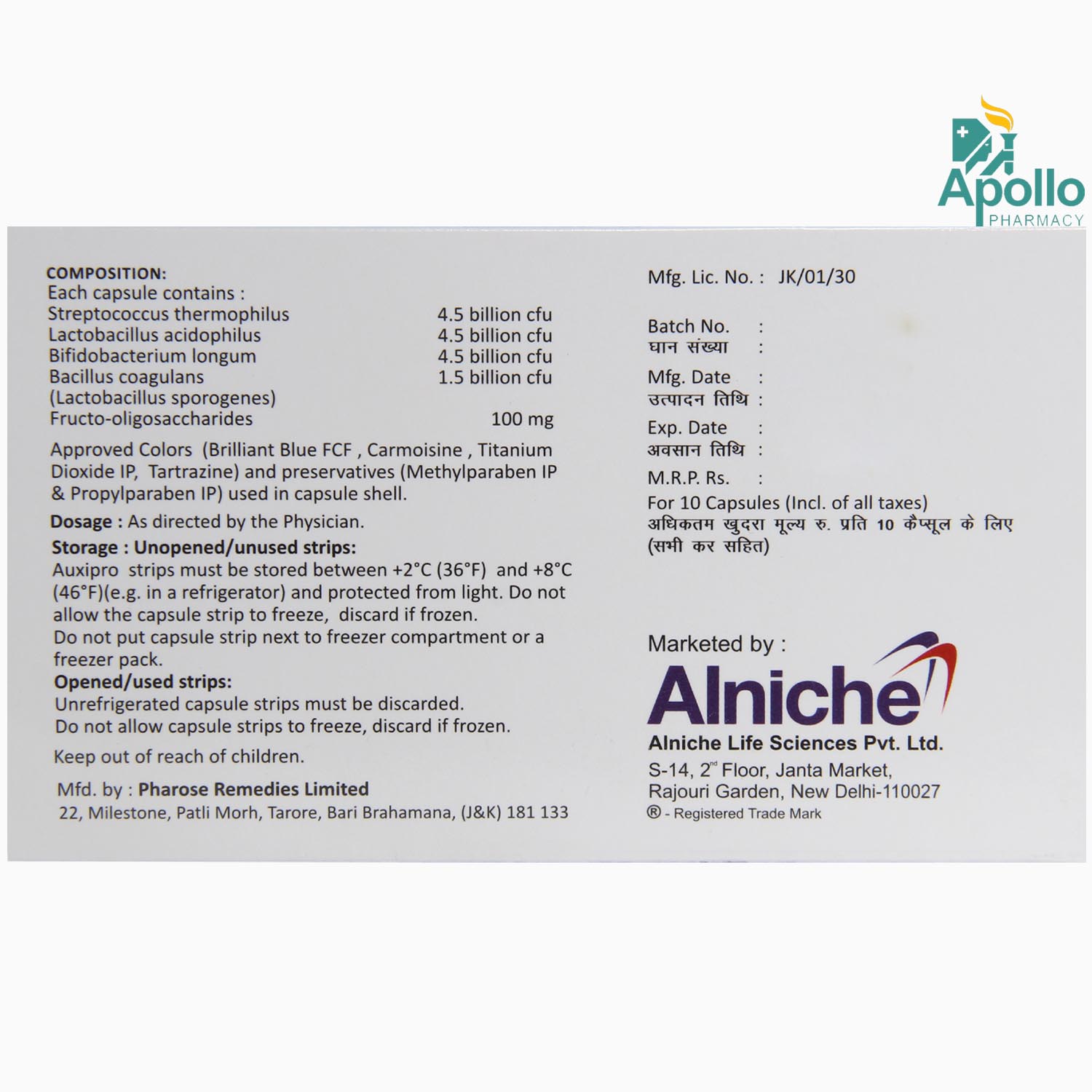 Auxipro Capsule 10's, Pack of 10 Auxipro Capsule 10's, Pack of 10