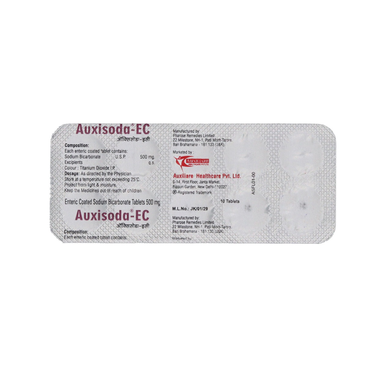 Auxisoda EC 500mg Tablet 10's, Pack of 10 TABLETS Auxisoda EC 500mg Tablet 10's, Pack of 10 TABLETS