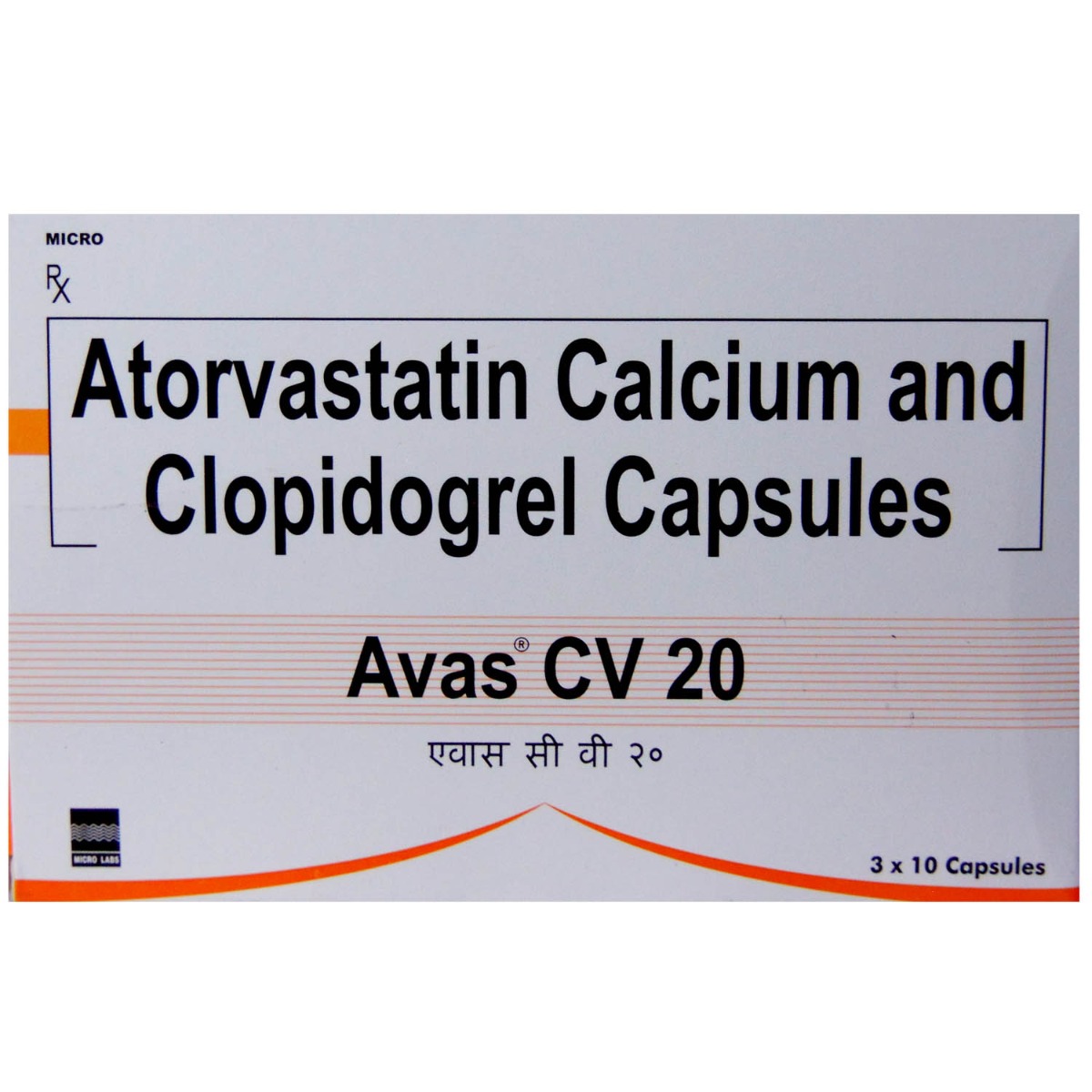 Avas CV 20 Capsule 10's, Pack of 10 CapsuleS Avas CV 20 Capsule 10's, Pack of 10 CapsuleS
