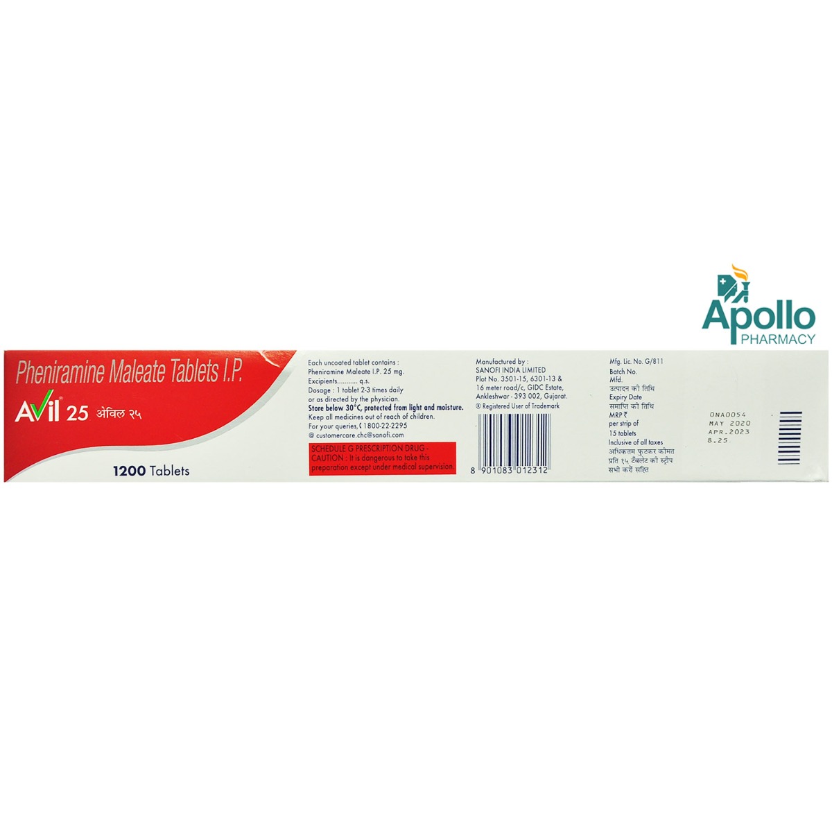 Avil 25 Tablet 15's, Pack of 15 TabletS Avil 25 Tablet 15's, Pack of 15 TabletS