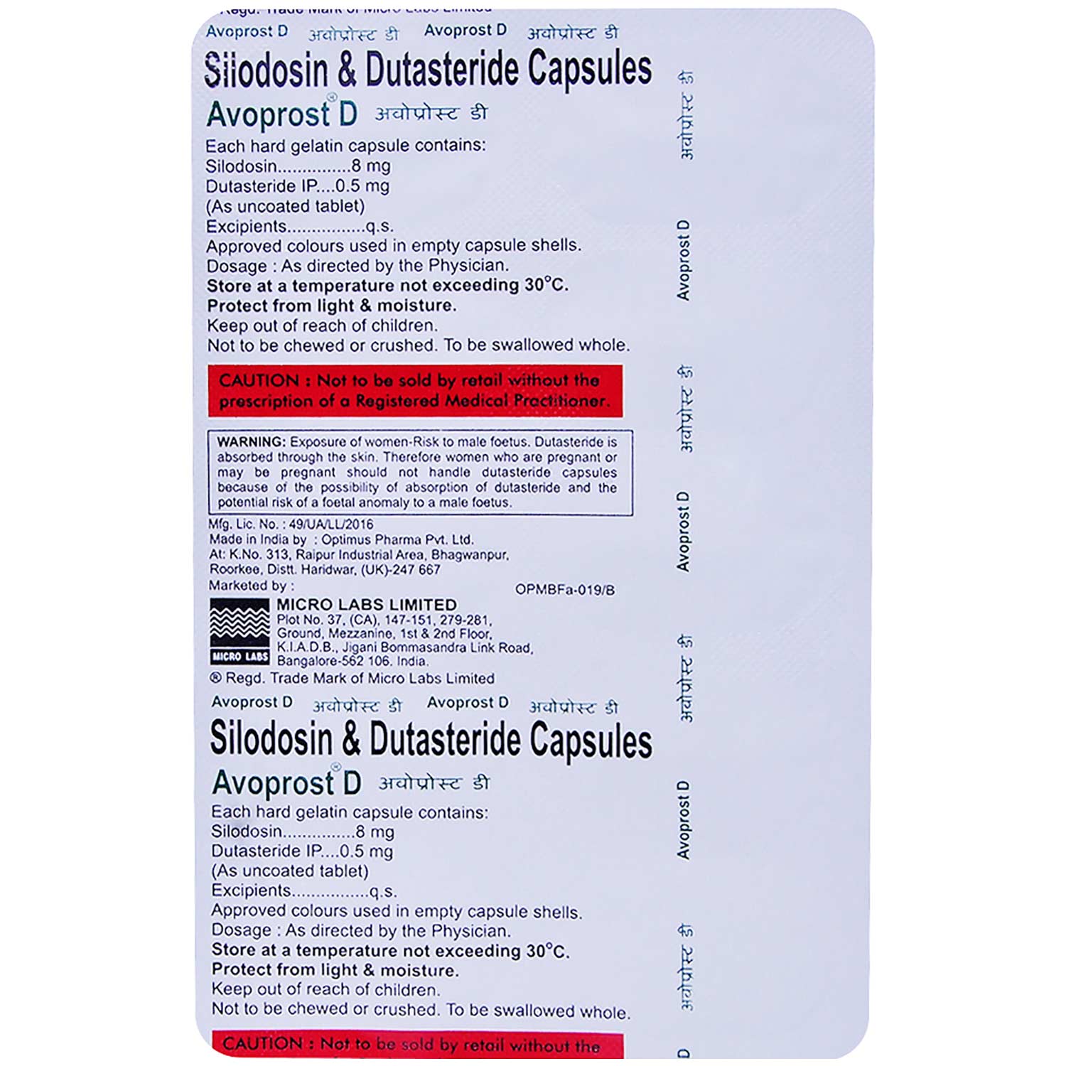 Avoprost D Capsule 10's, Pack of 10 CAPSULES Avoprost D Capsule 10's, Pack of 10 CAPSULES