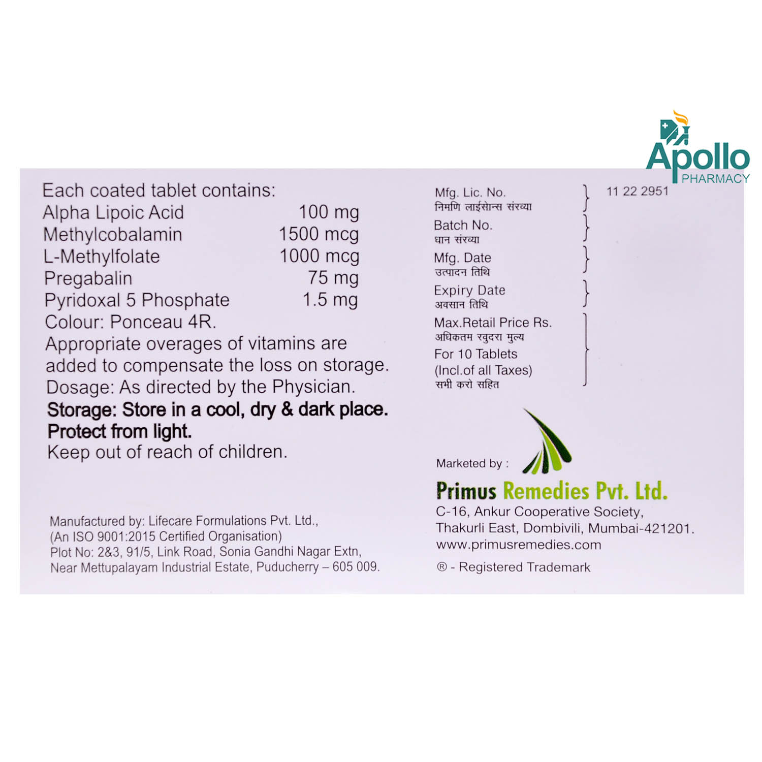 Axonrich Tablet 10's, Pack of 10 TabletS Axonrich Tablet 10's, Pack of 10 TabletS