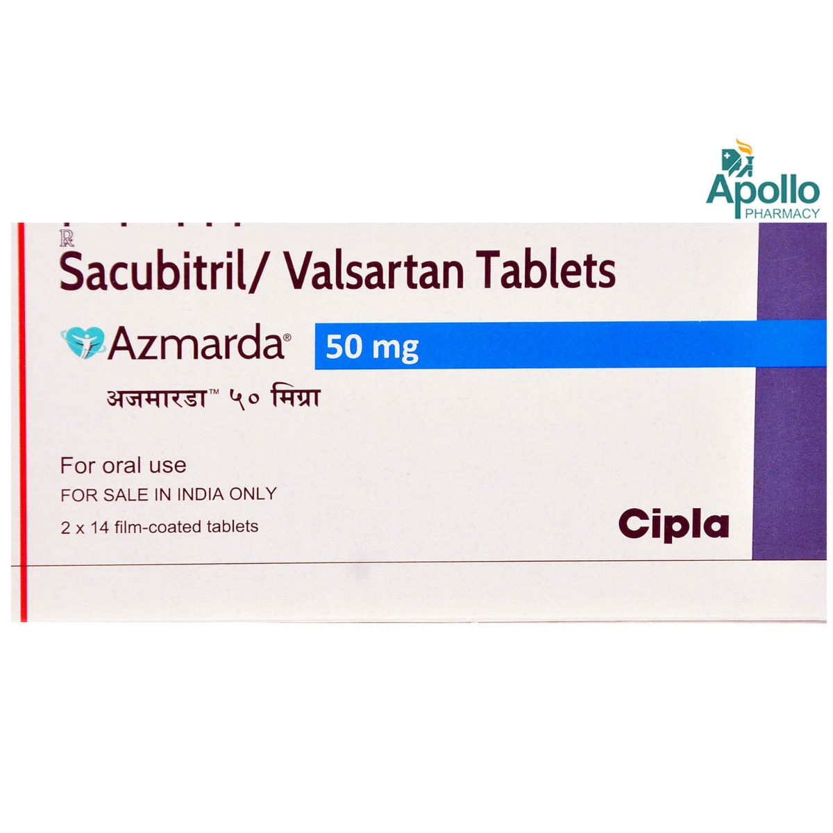 Azmarda 50 mg Tablet 14's, Pack of 14 TABLETS Azmarda 50 mg Tablet 14's, Pack of 14 TABLETS