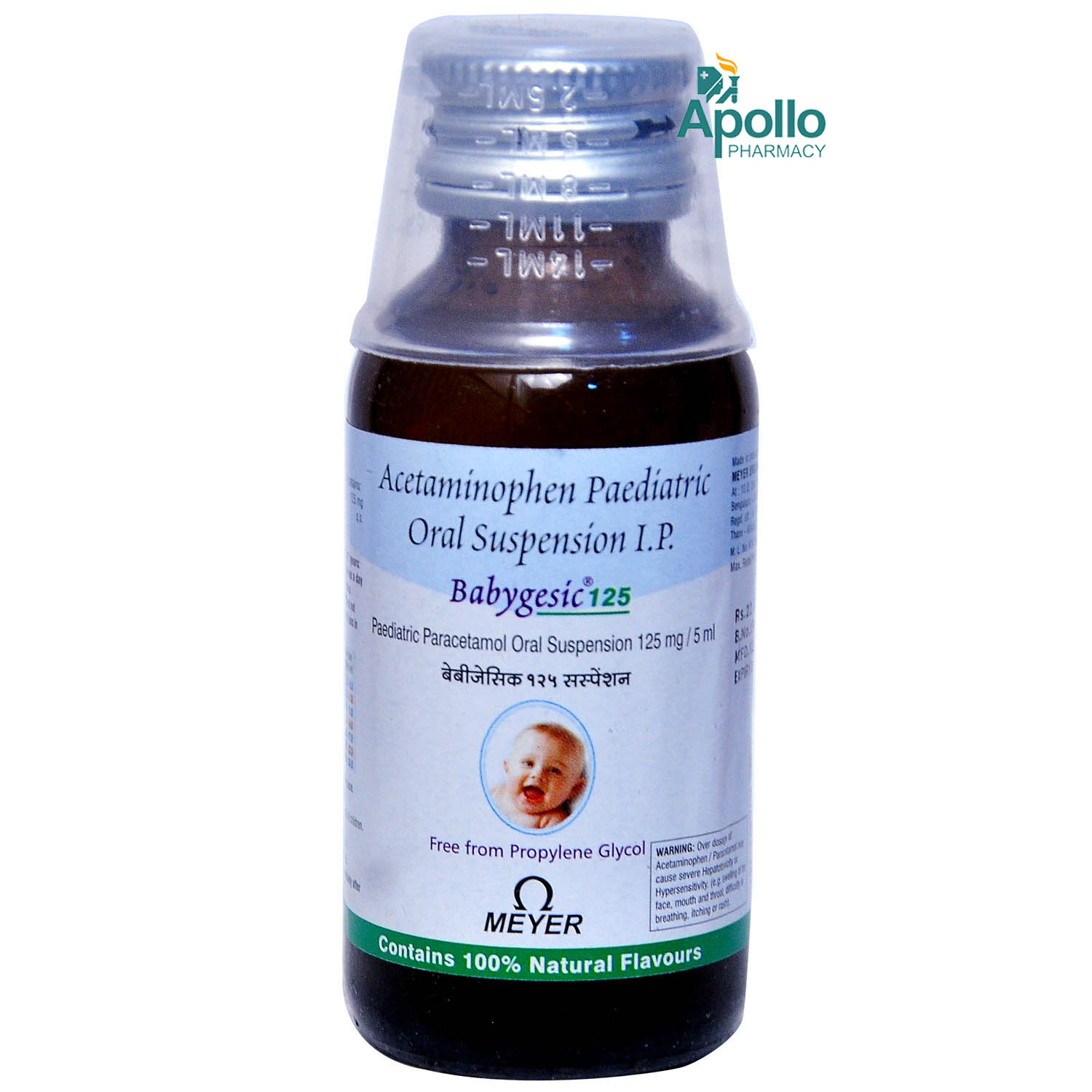 Babygesic Suspension 60 ml, Pack of 1 Suspension Babygesic Suspension 60 ml, Pack of 1 Suspension