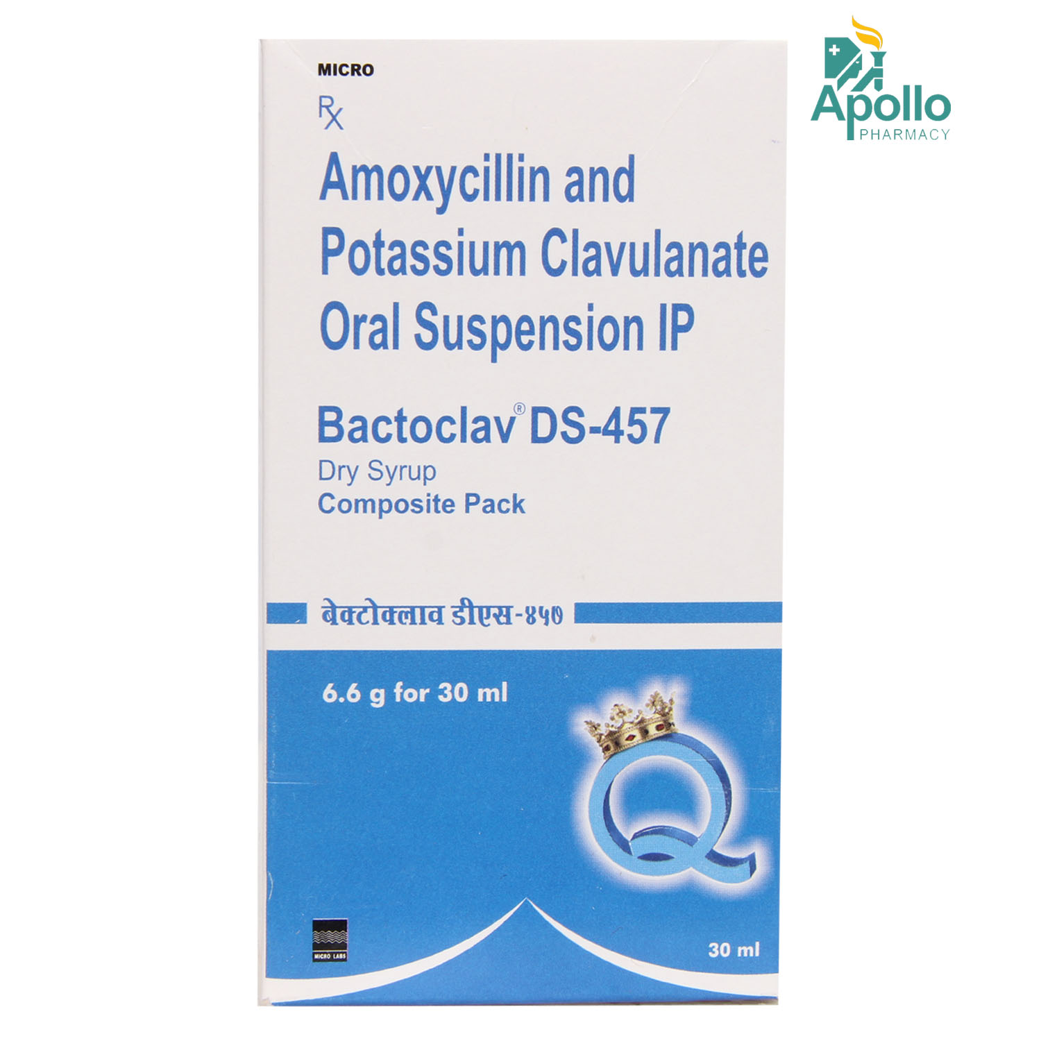 Bactoclav DDS Syrup 30 ml, Pack of 1 Syrup Bactoclav DDS Syrup 30 ml, Pack of 1 Syrup