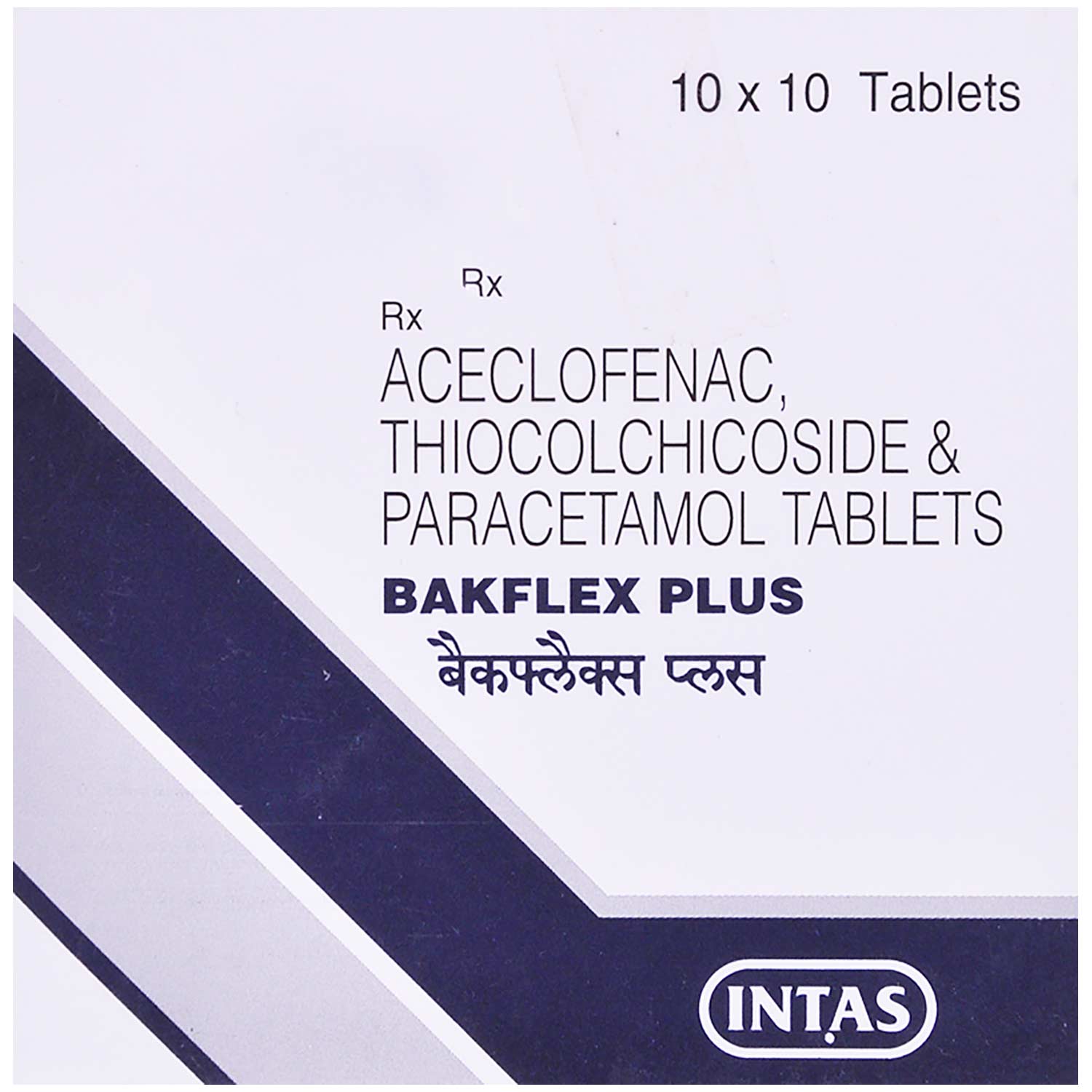 Bakflex Plus Tablet 10's, Pack of 10 Bakflex Plus Tablet 10's, Pack of 10